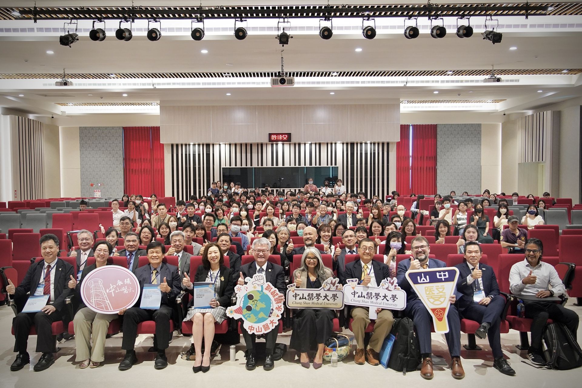 醫學教育新視野！　中山醫大國際論壇聚焦氣候變遷與健康挑戰