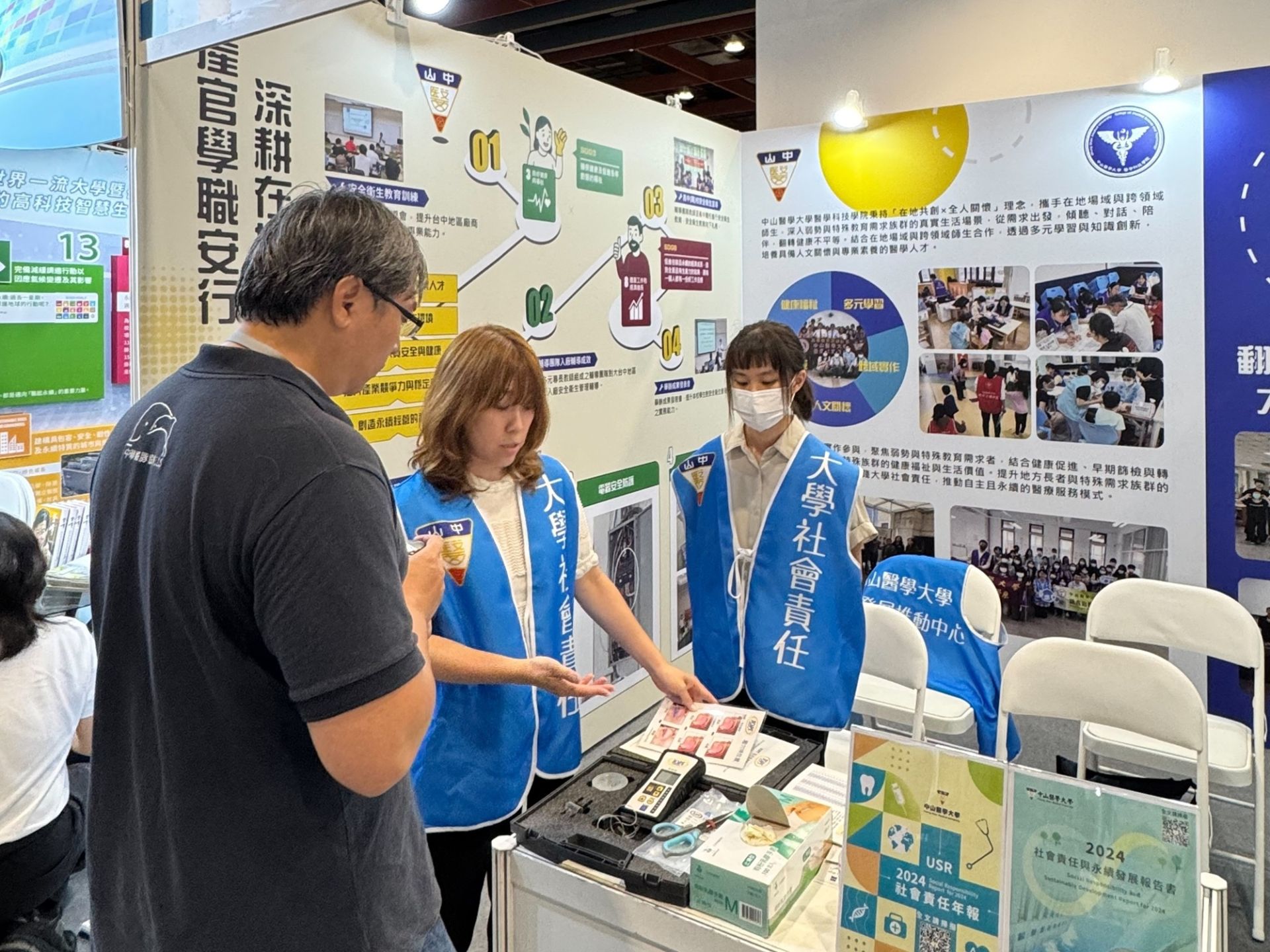2025台灣永續行動獎揭曉｜中山醫大勇奪金銀雙獎　展現高教跨國合作與健康永續實踐