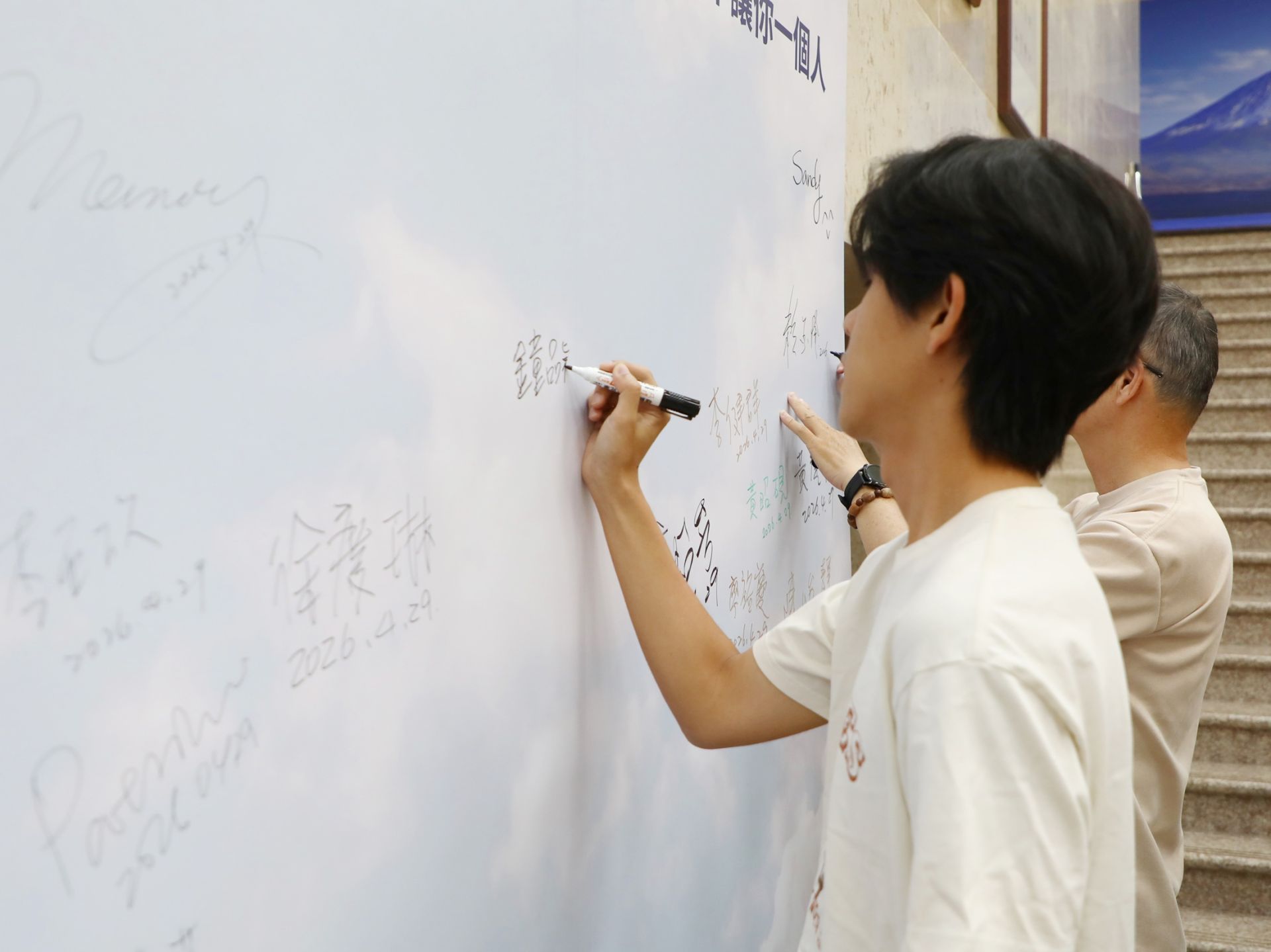 中山醫大師生齊聚響應國際丹寧日，展現校園對性別平權的共同承諾。