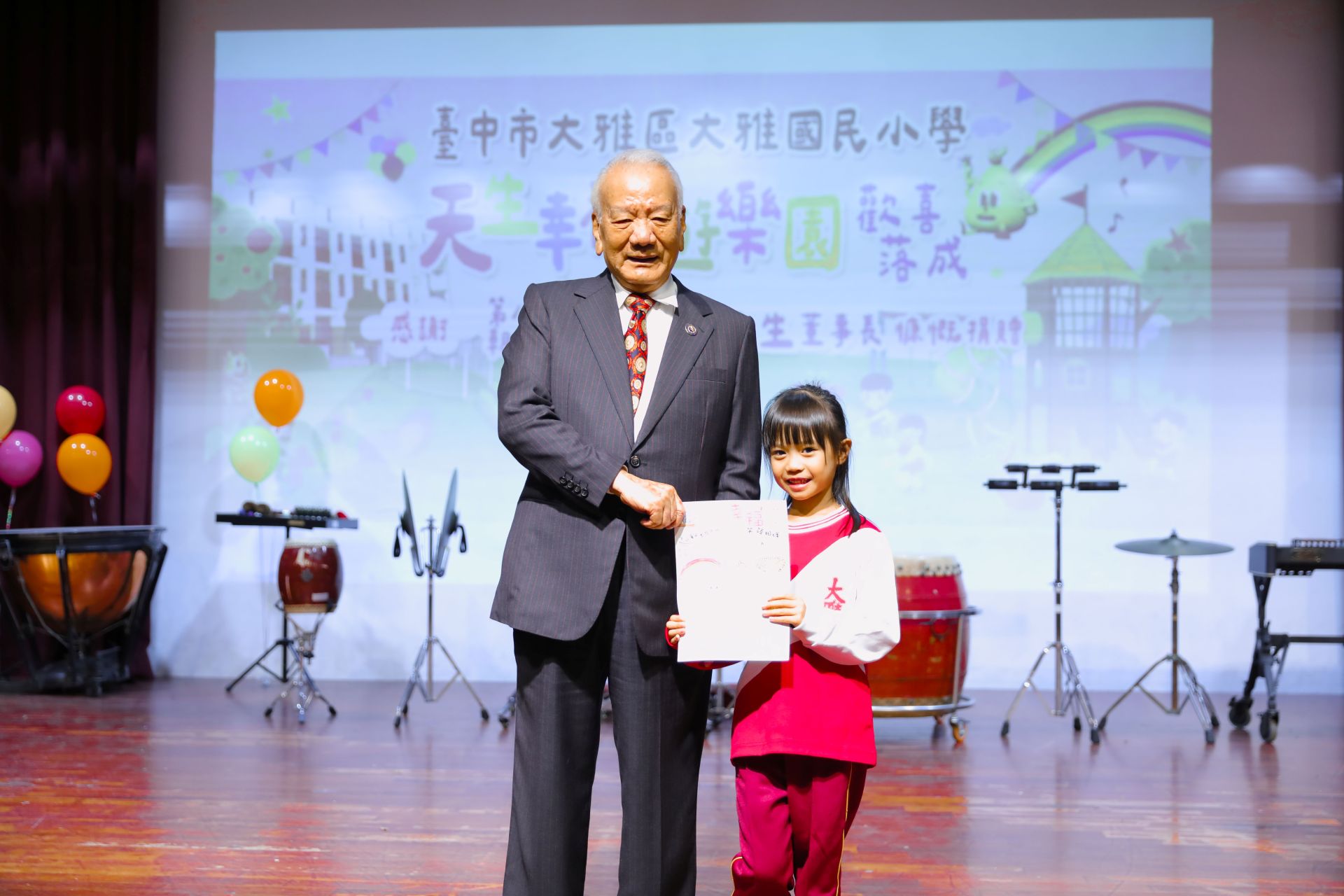 大雅國小天生幸福遊樂園啟用 楊天生回饋鄉里受肯定