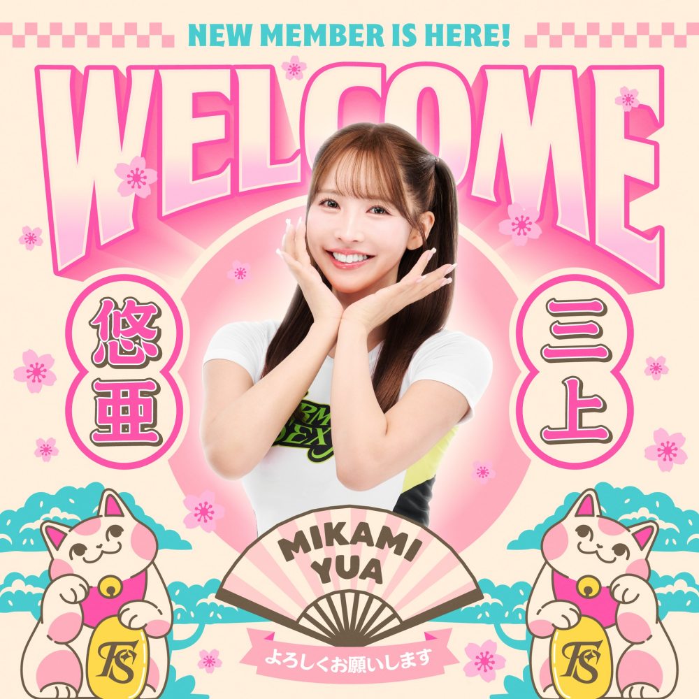 日本人氣偶像三上悠亞正式加入福爾摩沙夢想家啦啦隊Formosa Sexy。（圖／翻攝三上悠亞IG）