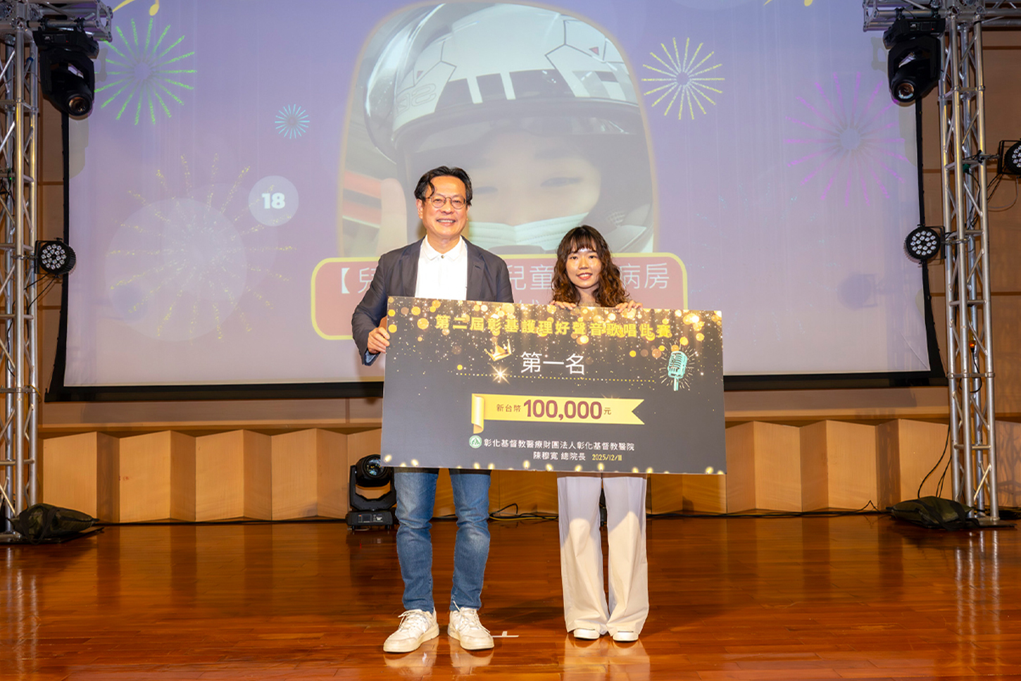 第二屆「彰基護理好聲音」第一名獎10萬元 護理師們嗨整晚