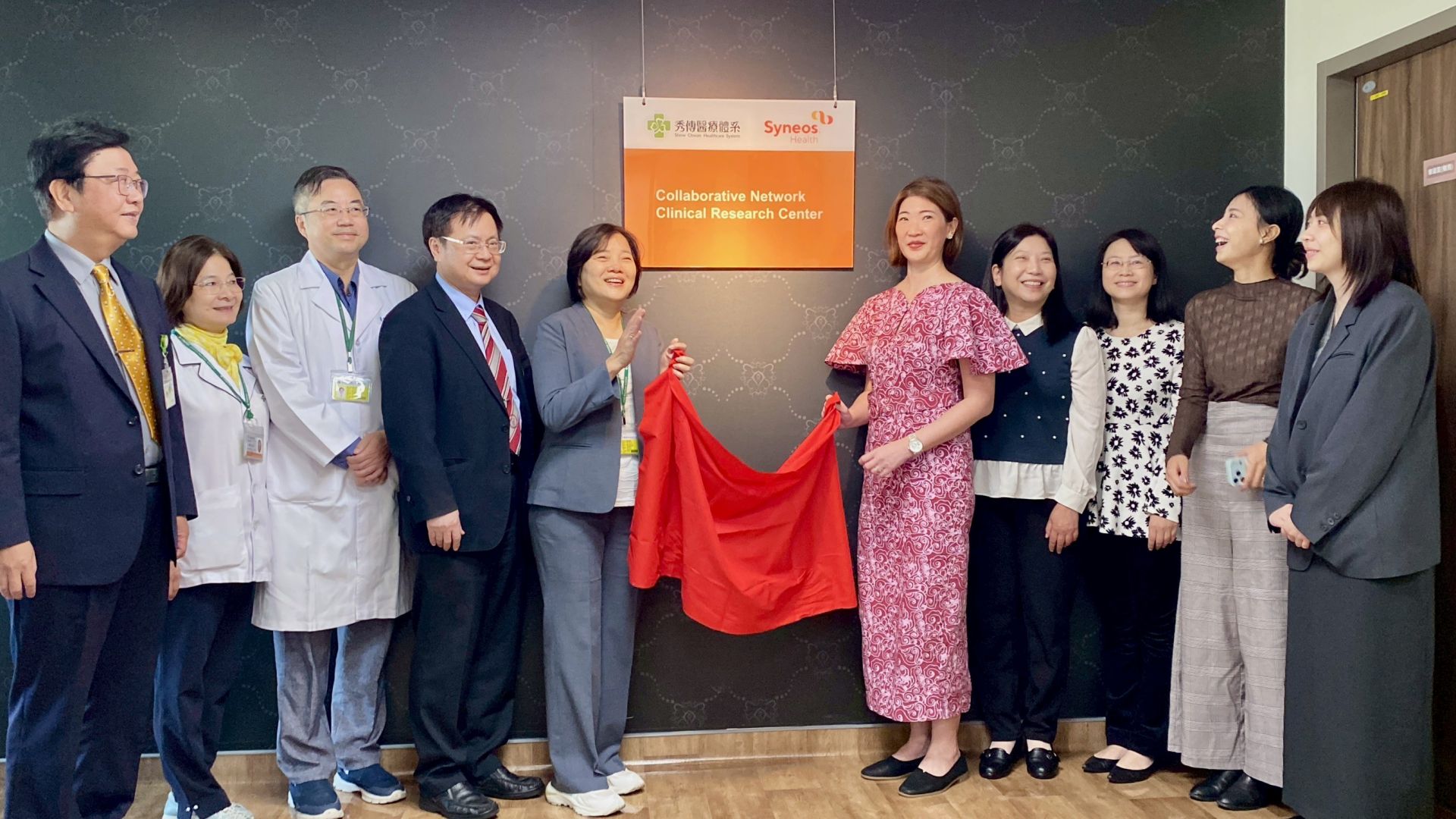 秀傳醫療體系攜手台灣賽紐仕醫藥簽署臨床試驗合作備忘錄