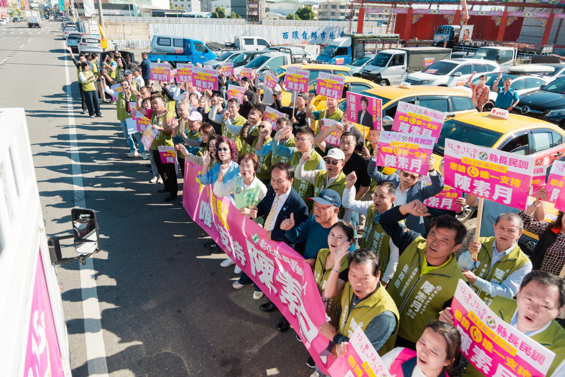 民進黨下屆彰化縣長人選 15日起類民調「徵才」4搶1 民進黨下屆彰化縣長人選 15日起類民調「徵才」4搶1