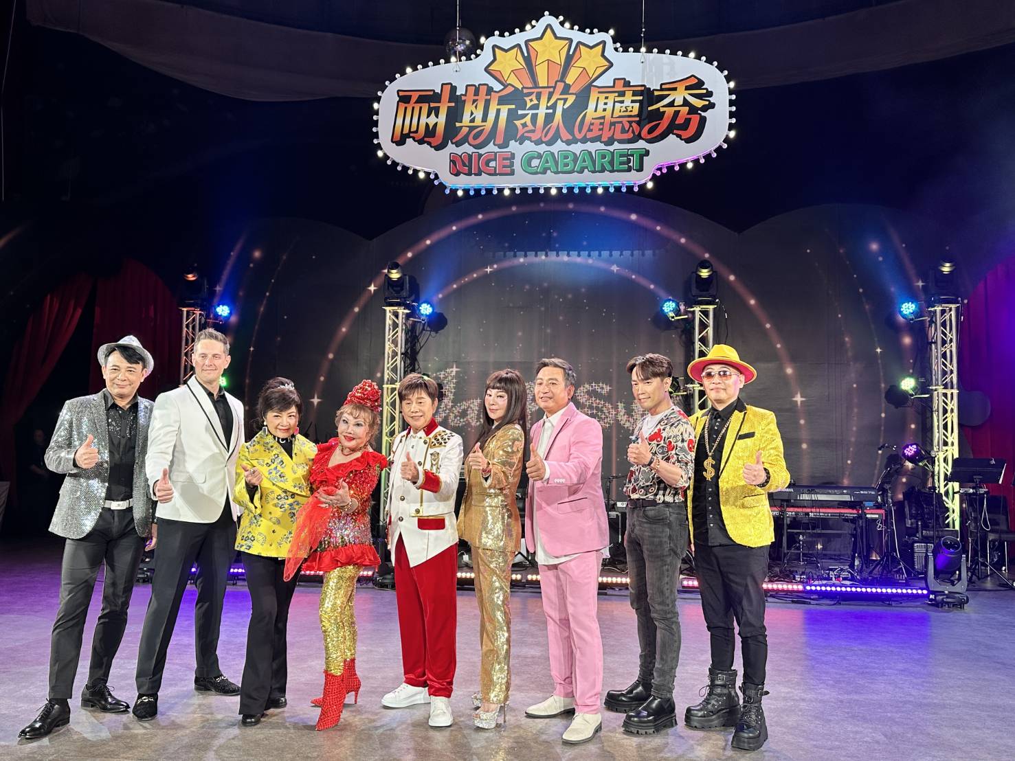 黃西田、王彩樺嗨翻劍湖山!《耐斯歌廳秀》爆紅掀孝親旅遊