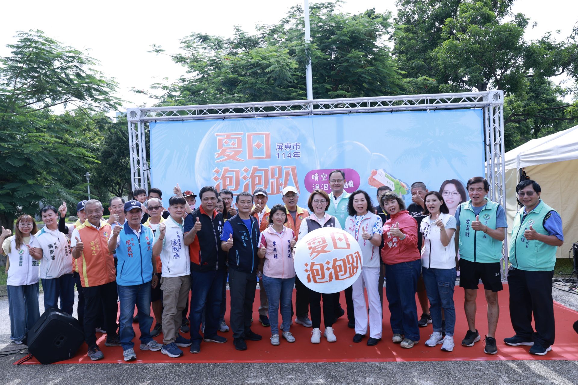 屏東「夏日泡泡趴」熱力登場！千禧公園變身戲水樂園 孩童瘋玩打水仗