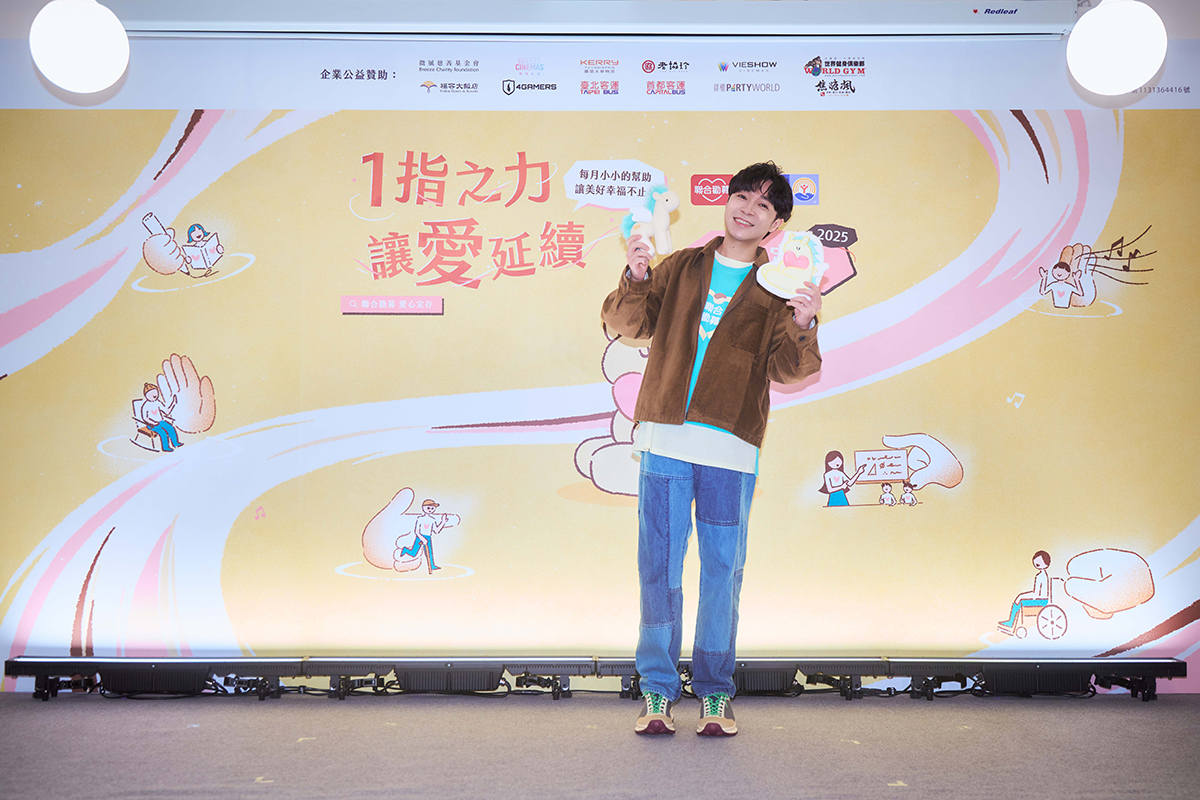 青峰表示明年不會有任何活動，想徹底放空。（圖／聯合勸募）