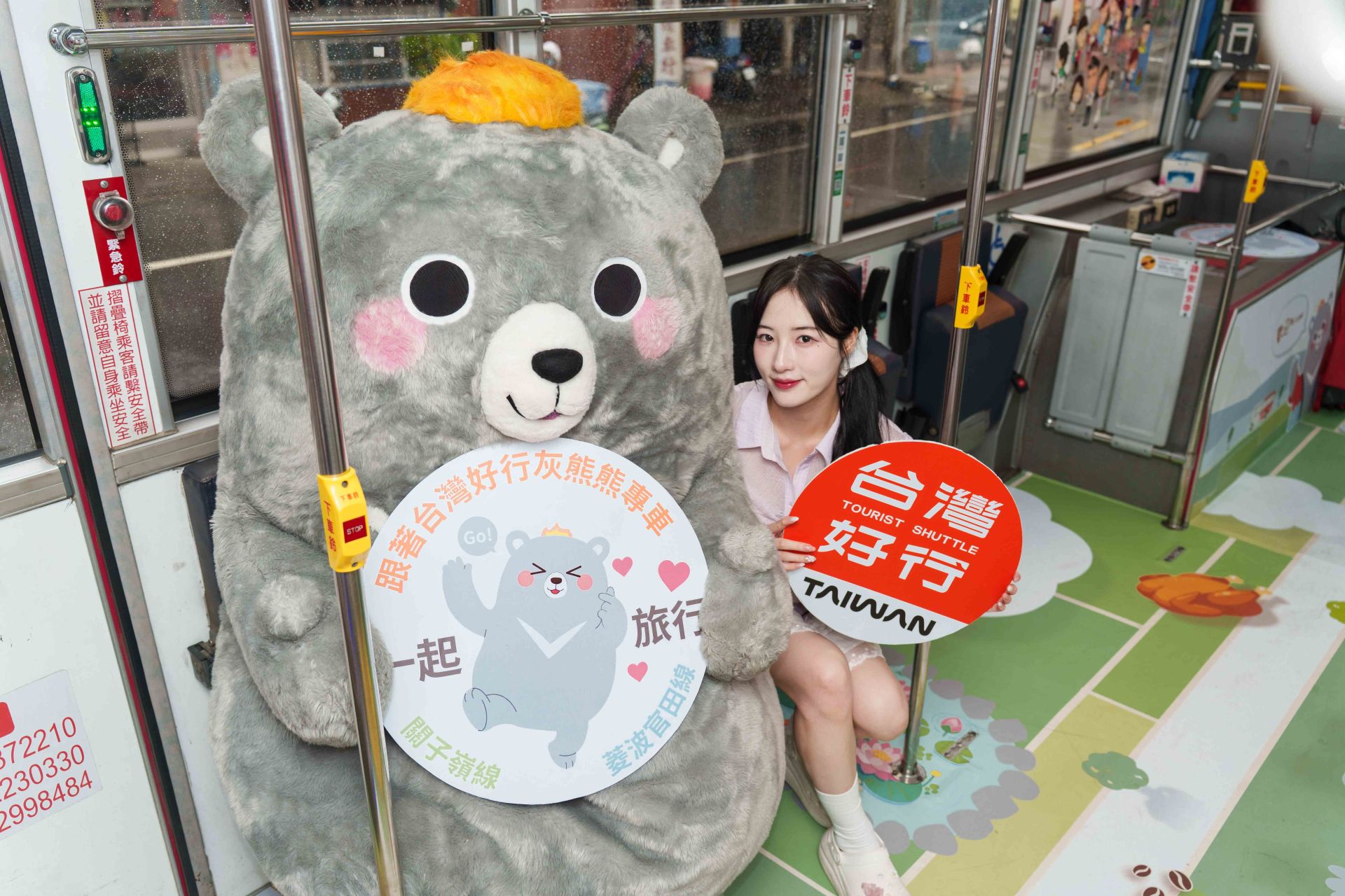 ▲少女心炸裂！超萌「灰熊熊」主題專車上路 搭車就送限量磁鐵夾（圖／記者王俊勝 翻攝）