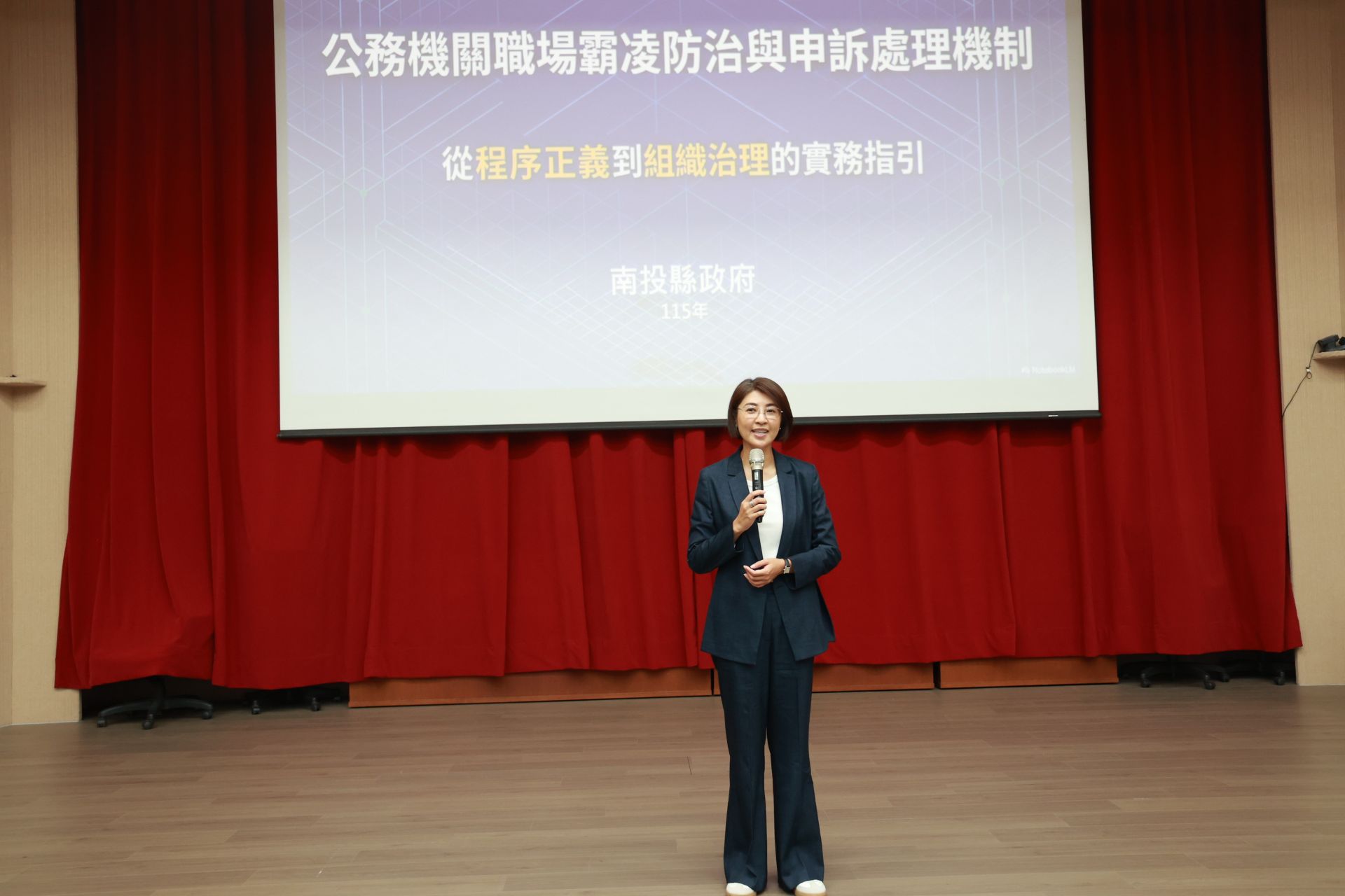 南投縣府辦職場霸凌防治研習　許淑華籲主管嚴格管理也要柔軟溝通