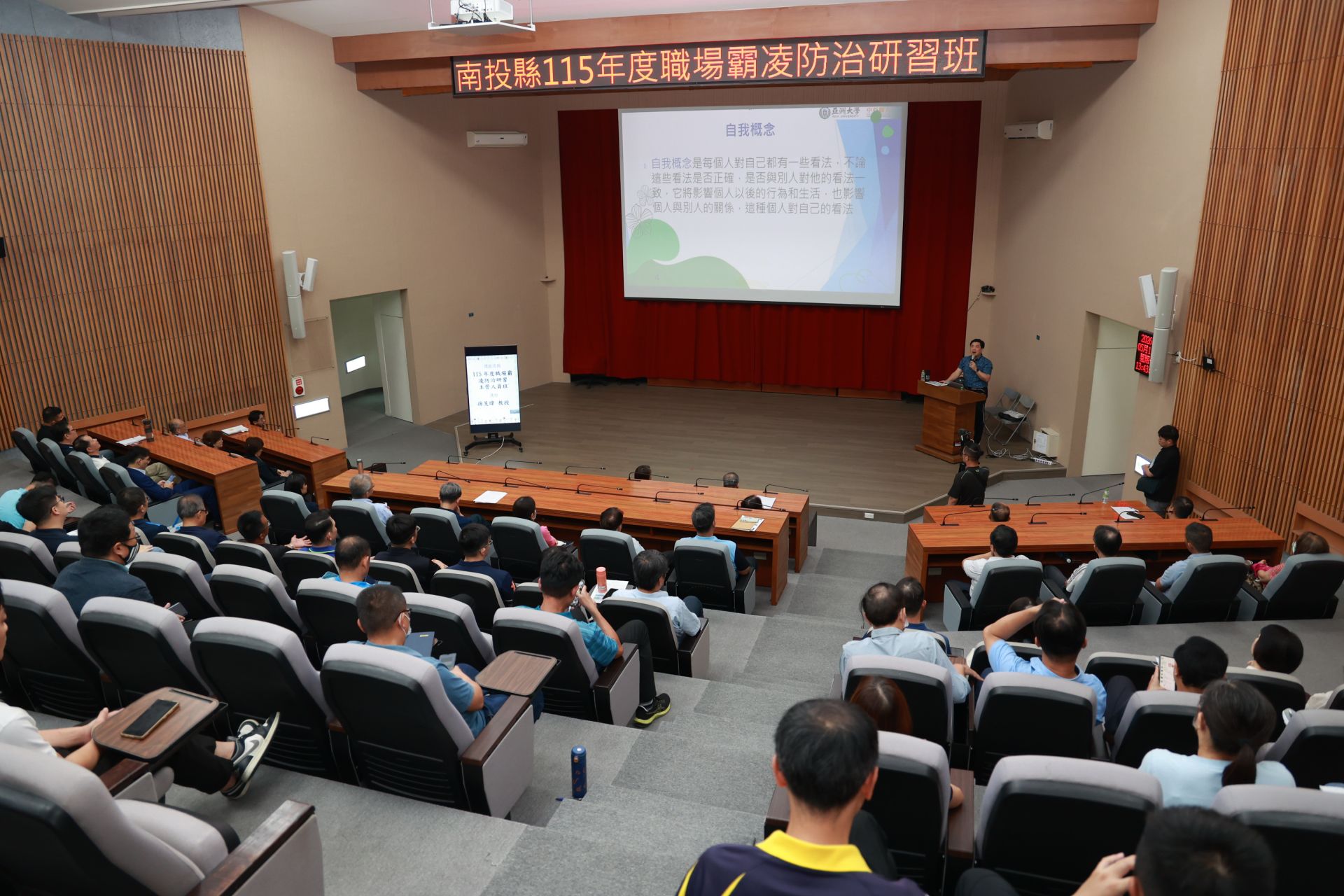 南投縣府辦職場霸凌防治研習　許淑華籲主管嚴格管理也要柔軟溝通