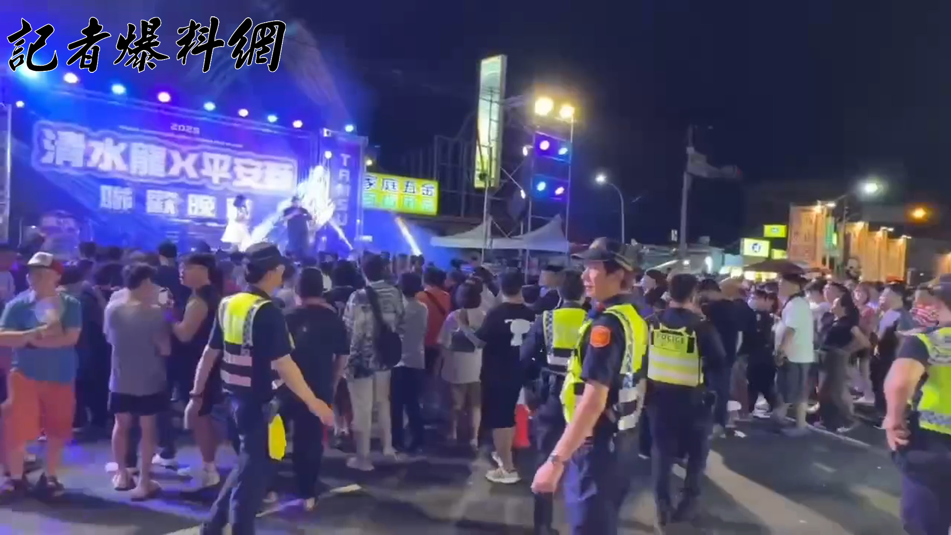 ▲新北市淡水區年度宗教盛事「清水祖師聖駕遶境」，昨（31）日下午於端午連假熱鬧展開，吸引數萬名信徒與遊客參與。（翻攝畫面）