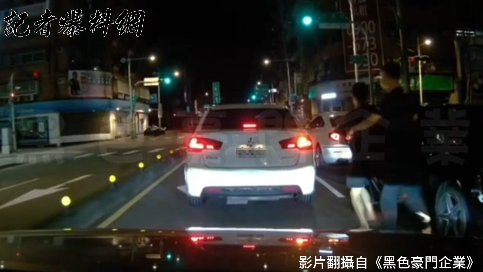 ▲69歲洪姓男子駕車停等紅燈，燈號轉綠尚未起步即遭後方車輛長按喇叭，洪男急忙中踩下煞車，未料反而引發對方不滿，車上3名黑衣男子趁衝下車猛砸車窗、踹輪框。（翻攝畫面）