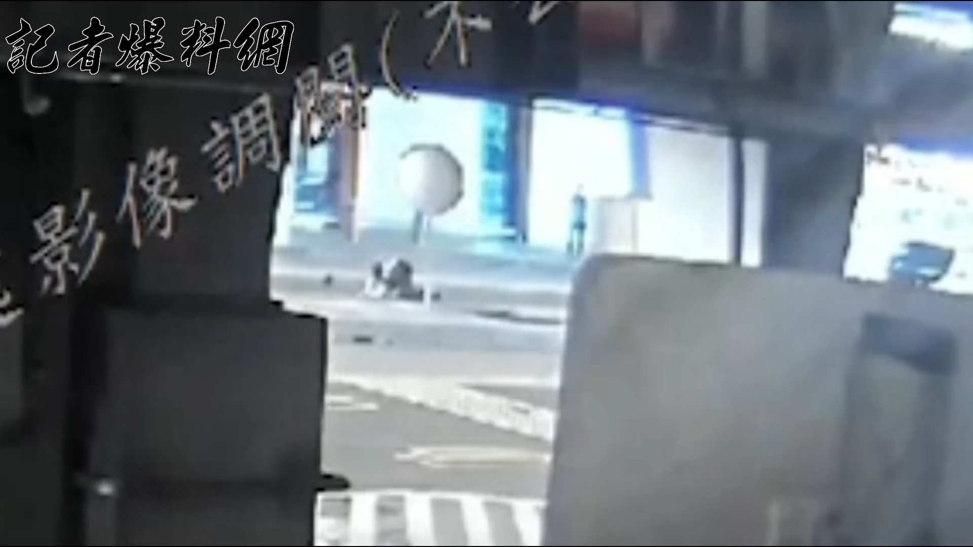 ▲攔查航警遭衝撞倒地，翻滾後雙手撐地，痛苦的無法起身。（翻攝畫面）
