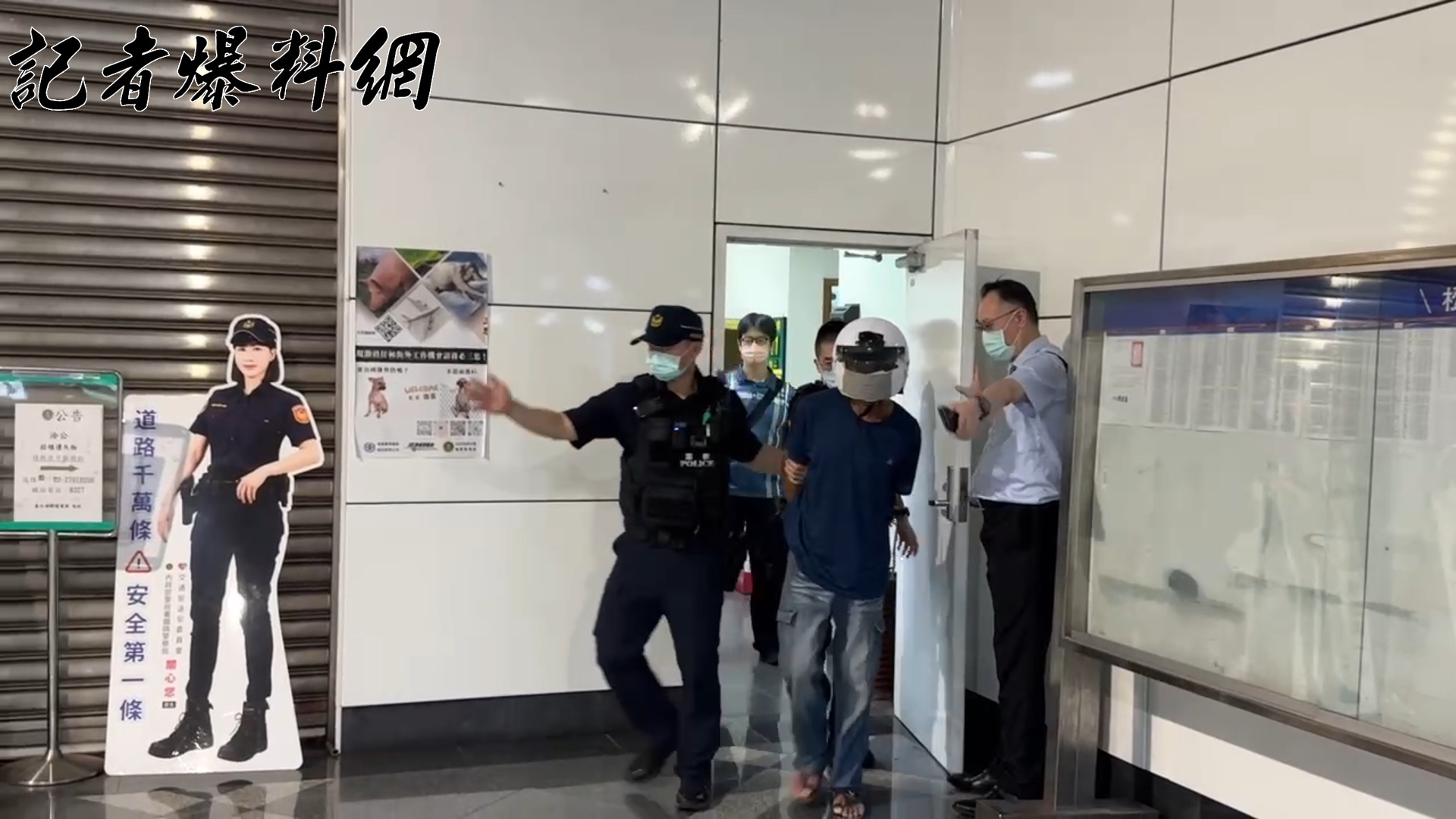 ▲鐵路警察局台北分局接獲通報到場，當場將康男依傷害現行犯逮捕，訊後移送地檢署偵辦。（翻攝畫面）