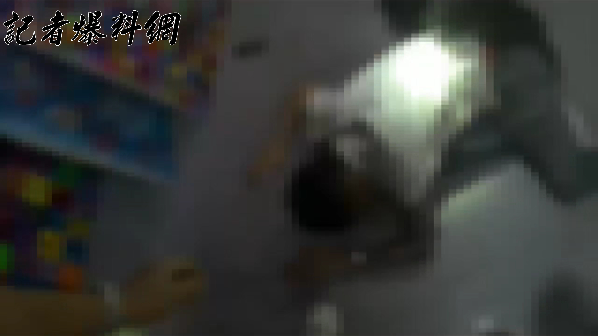 ▲中山警方鎖定「第4層」藥頭27歲江姓男子藏身北投洲美街，日前持拘票與搜索票發動攻堅。(翻攝畫面)