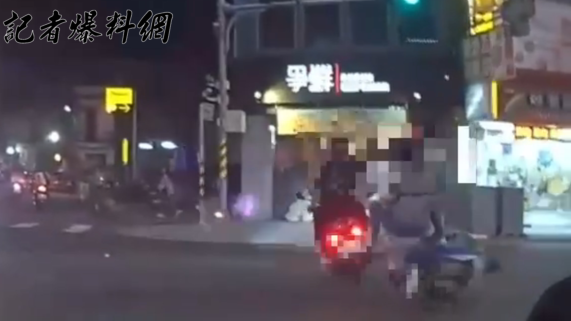 ▲▼2嫌騎車行經龍門路、正義北路口時，擦撞75歲陳姓男子載66歲洪姓女子的機車，嫌犯車輛也隨即失控倒地。（翻攝畫面）