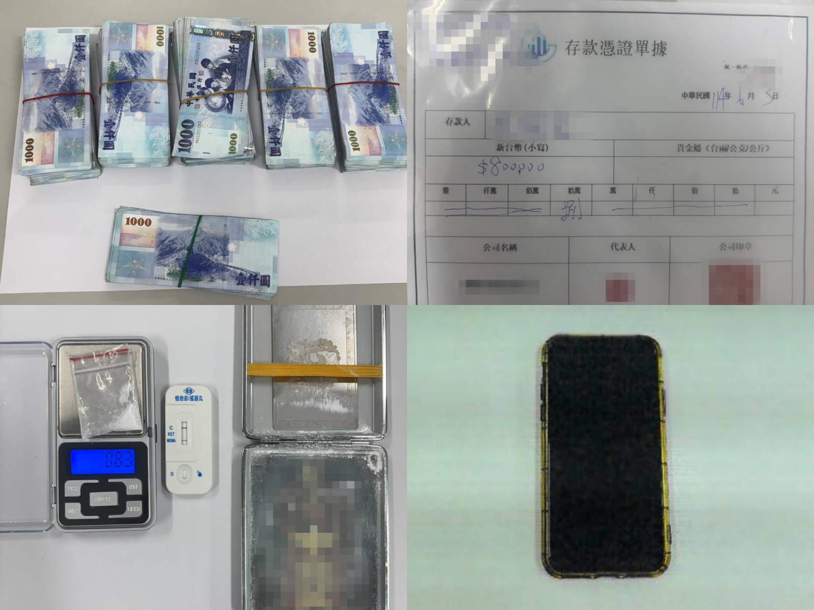 ▲警方在陳男背包內起出大批現金、K他命（毛重0.83克）、吸食器、偽造收據與手機等物證。(翻攝畫面)