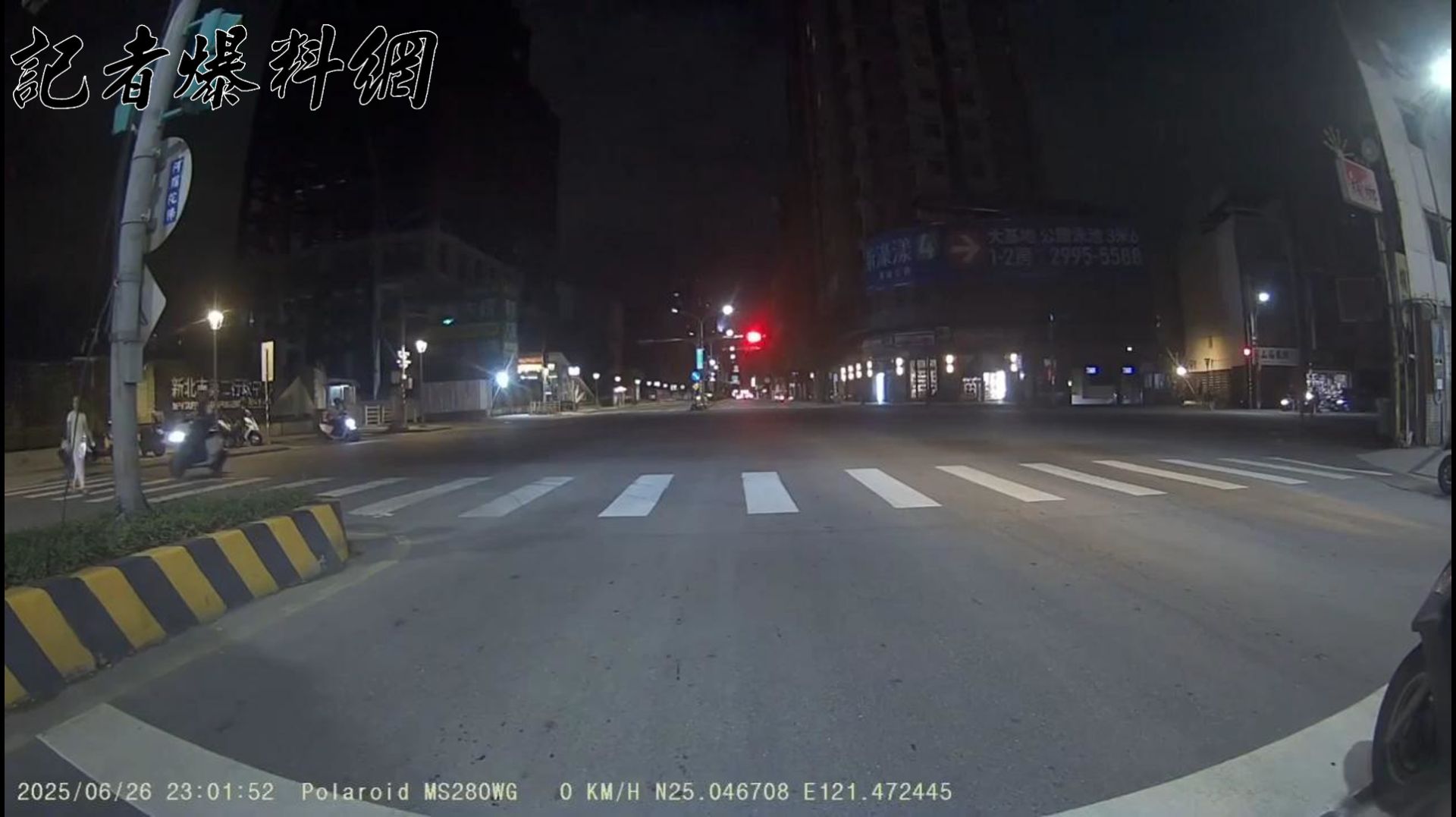 ▲黃男闖紅燈撞擊湯姓婦人過程全被對向用路人行車紀錄器拍下。（翻攝畫面）