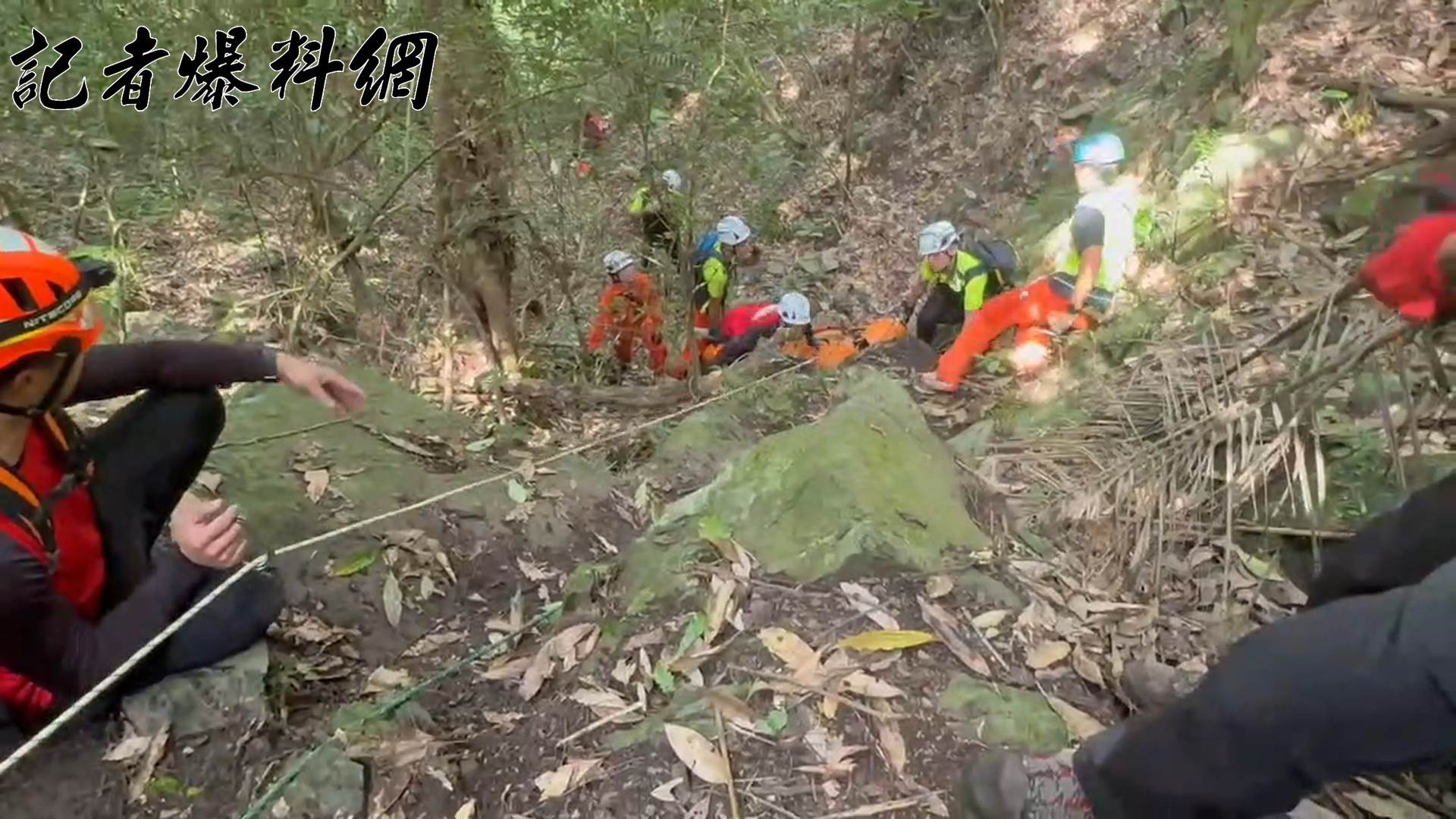 ▲事發水域地勢險峻，需經長約700公尺、垂直高差近200公尺的獵徑才能搬運患者。（翻攝畫面）