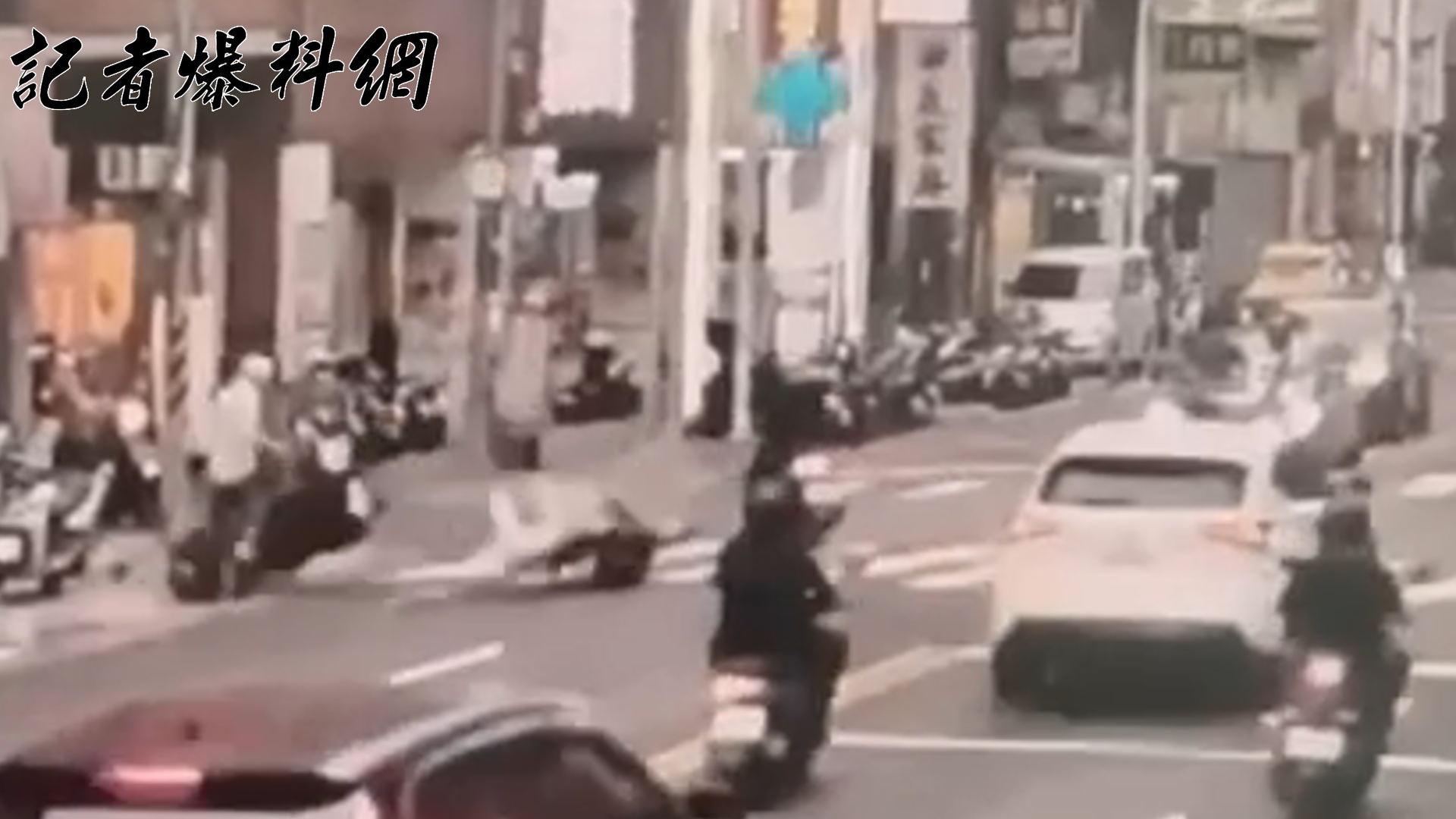 ▲陳女騎乘機車左轉時與直行的陳姓騎士發生碰撞，一旁正等著過馬路的周姓老翁無辜遭殃。（翻攝畫面）