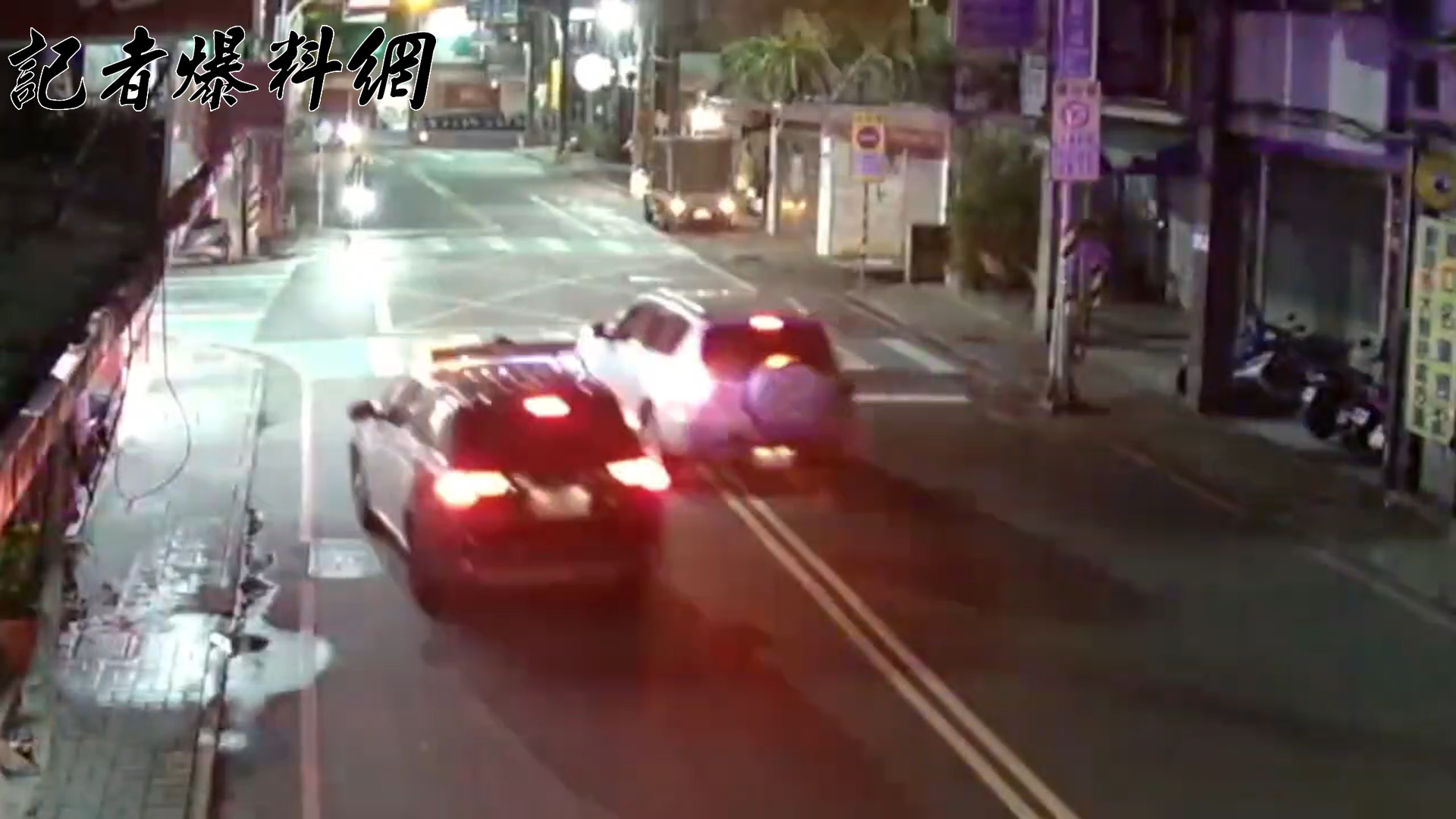 ▲▼警方果斷於汐萬路、中正路口佈下「口袋戰術」,成功包圍攔停廖男。(翻攝畫面)