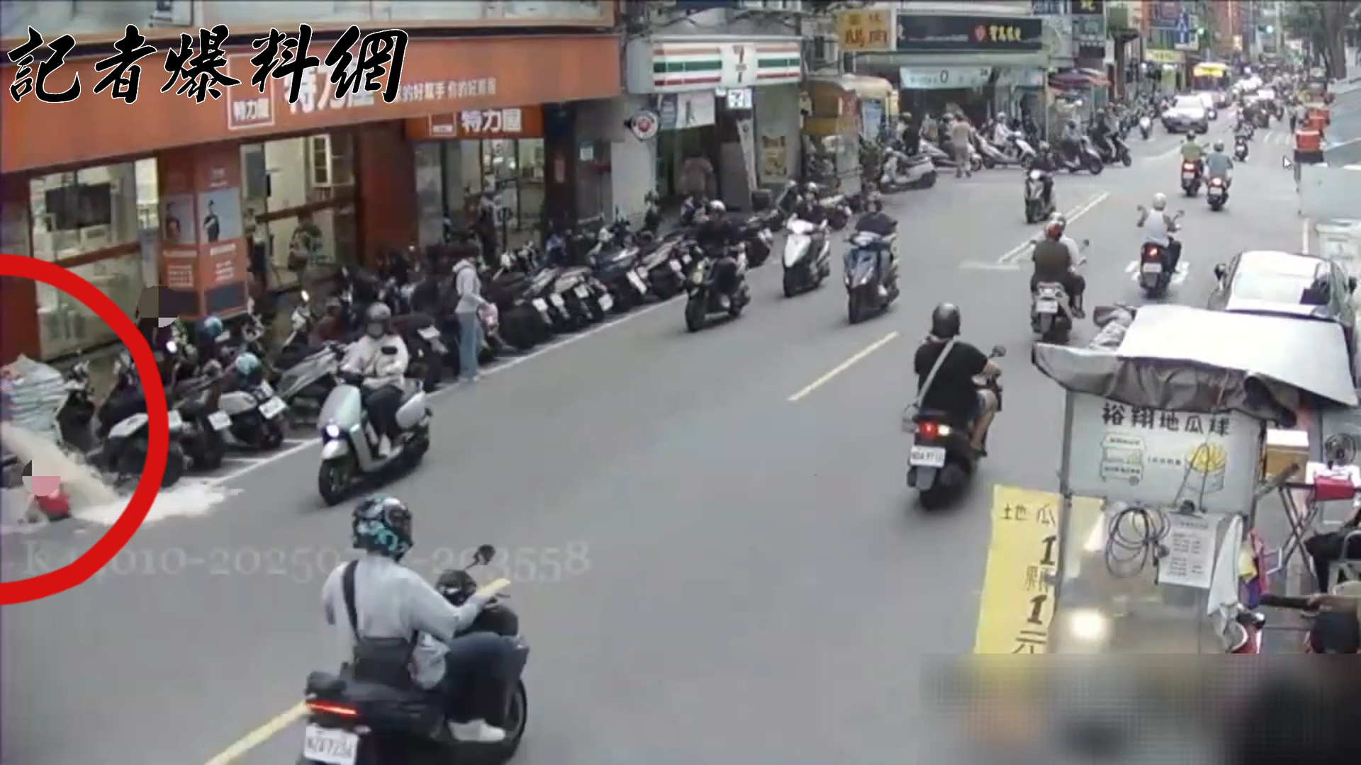 ▲新北市蘆洲區長安街，昨（17）日下午驚傳「泡沫大爆發」。（翻攝畫面）