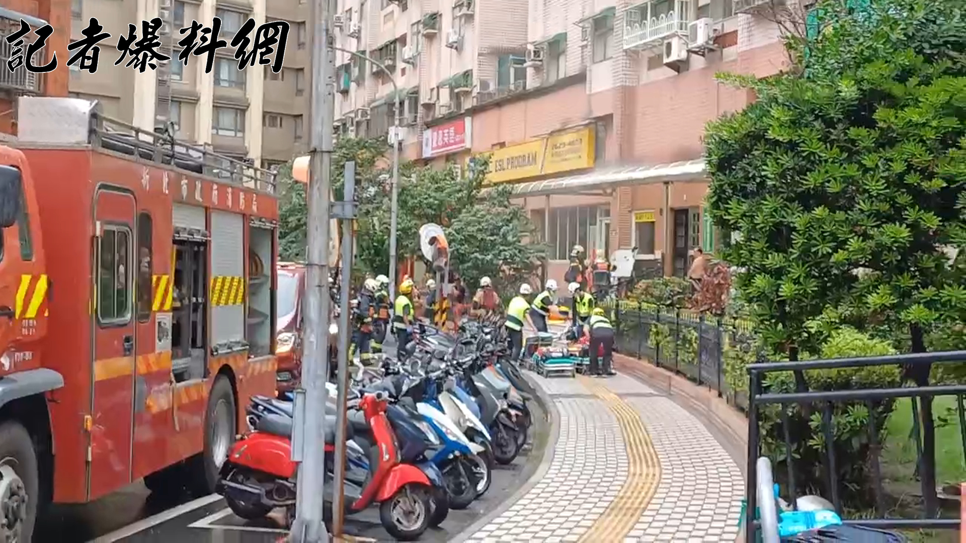 ▲新北市消防局獲報派遣24輛各式消防車與58名消防人員到場灌救。（翻攝畫面）