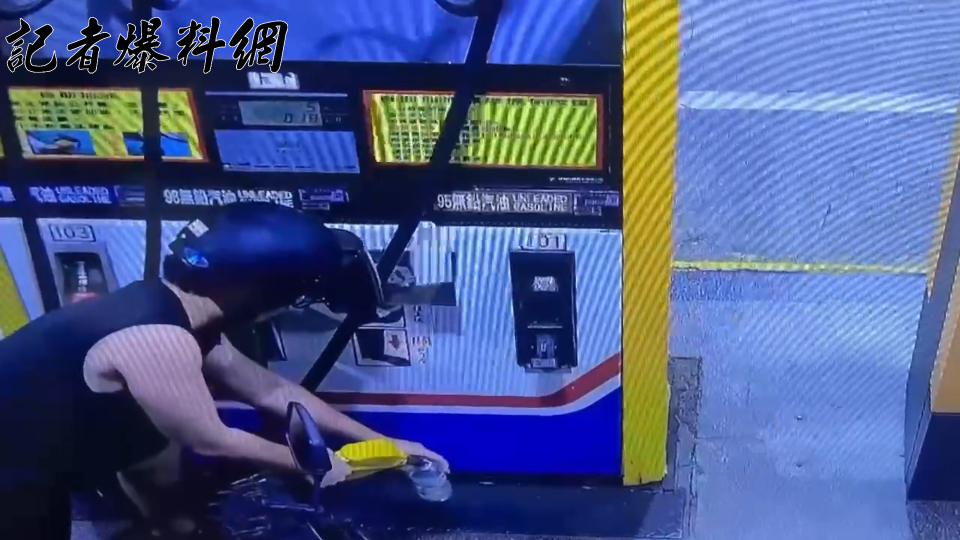 ▲警方調閱監視器，發現縱火的陳姓男子在事發當日先騎乘機車到加油站，以自助加油方式購買汽油。（翻攝畫面）