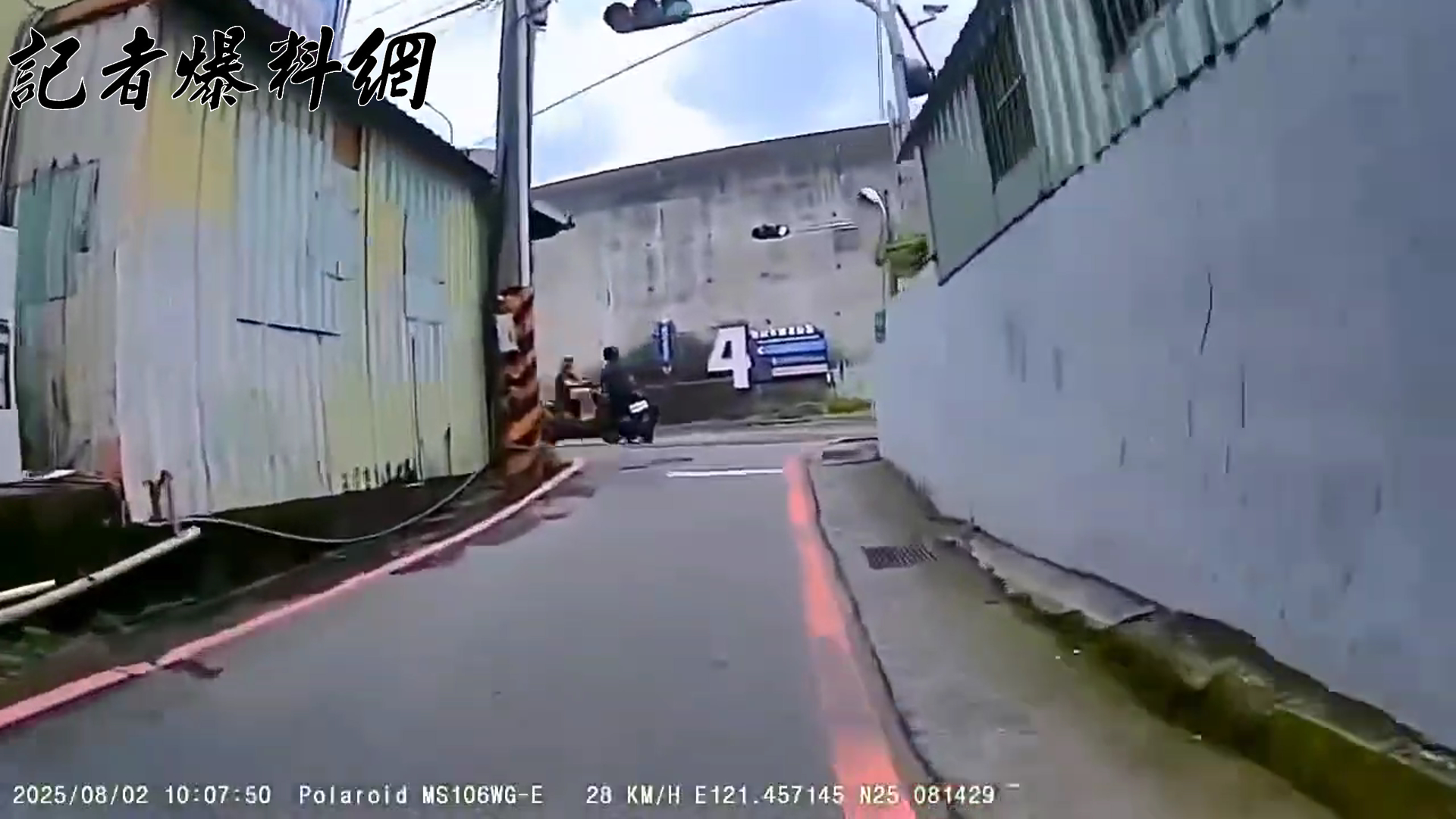 ▲撞擊過程全被後方行車紀錄器拍下。（翻攝畫面）