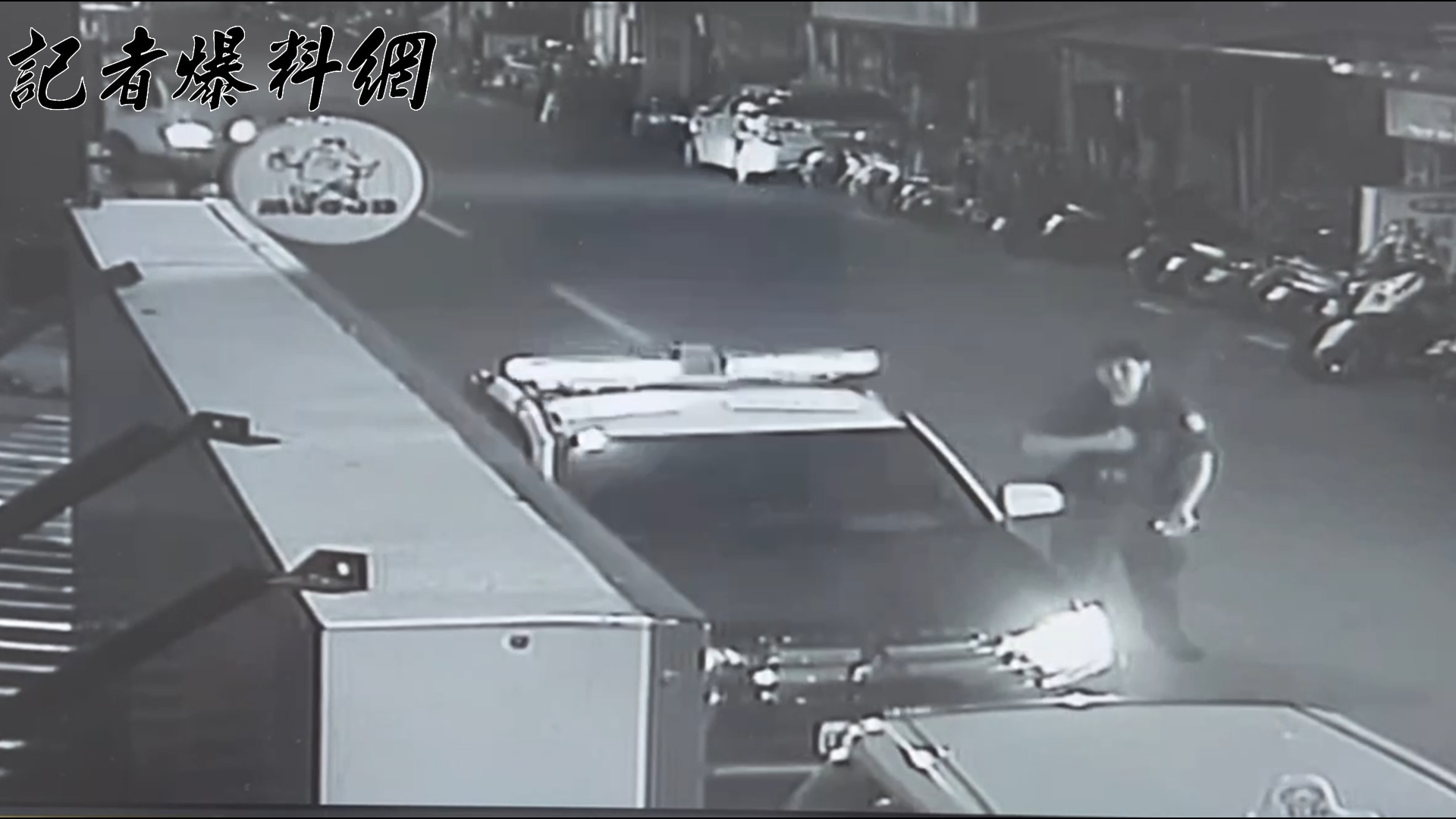 ▲轄區警方獲報到場。
