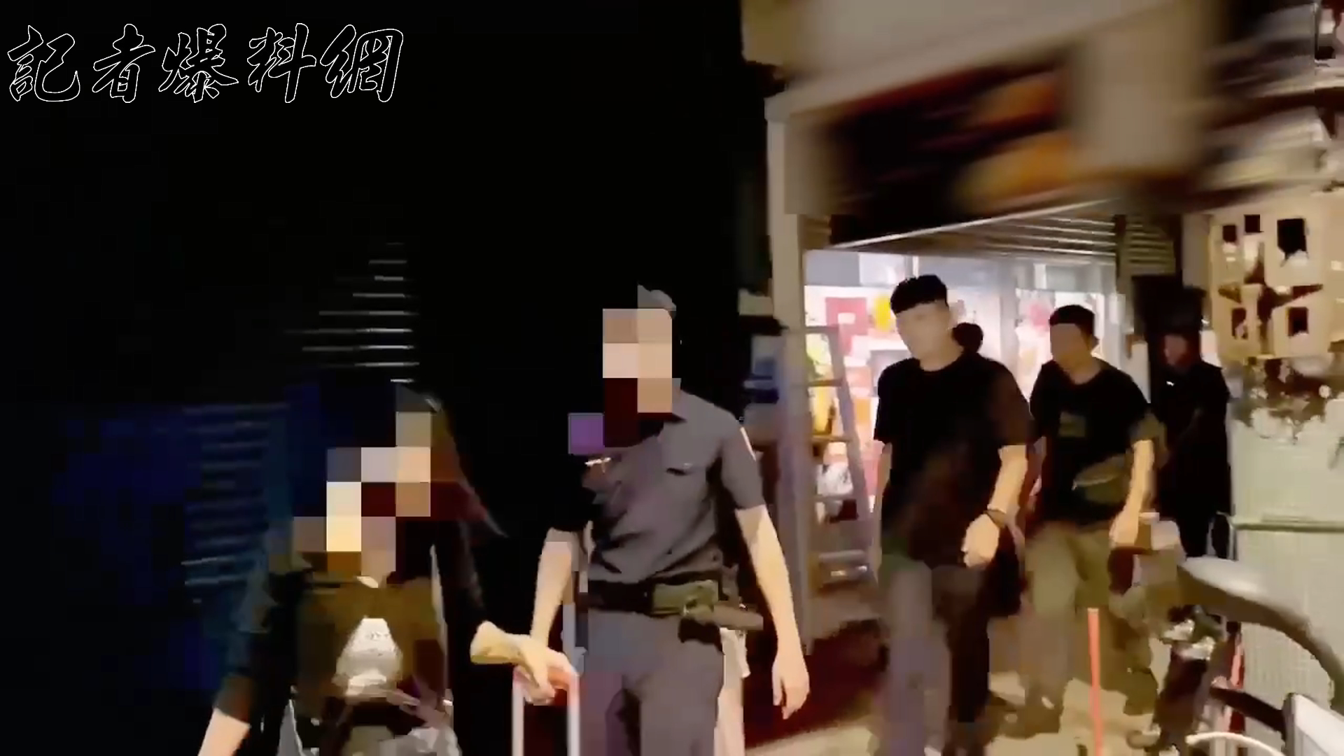▲台北市萬華區警方經長期蒐證，昨（12）日晚間20時許與移民署專勤隊聯手出擊，執行「淨城掃黃」勤務。(翻攝畫面)