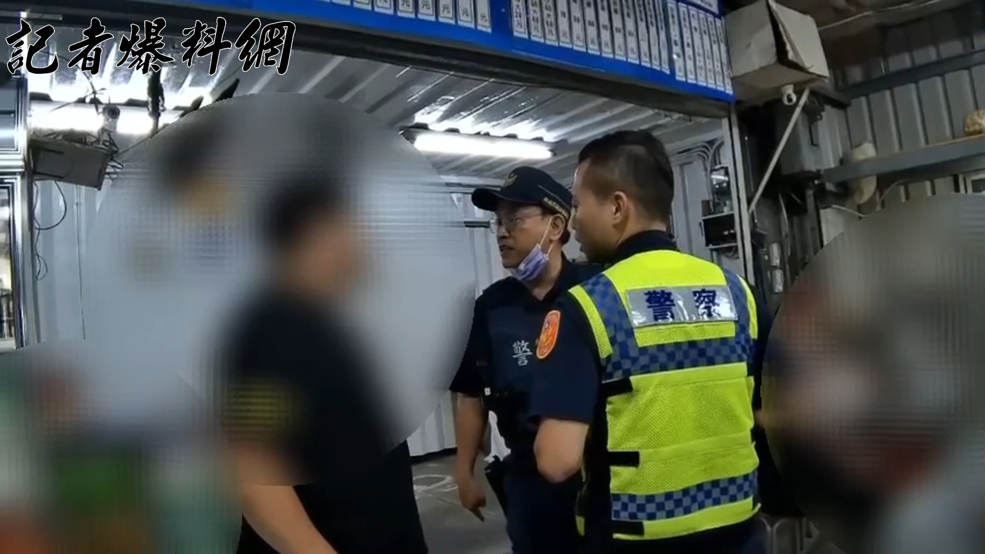 ▲警方實施盤查時，1名黑衣男子情緒激動大聲要求同行友人錄影存證。（翻攝畫面）