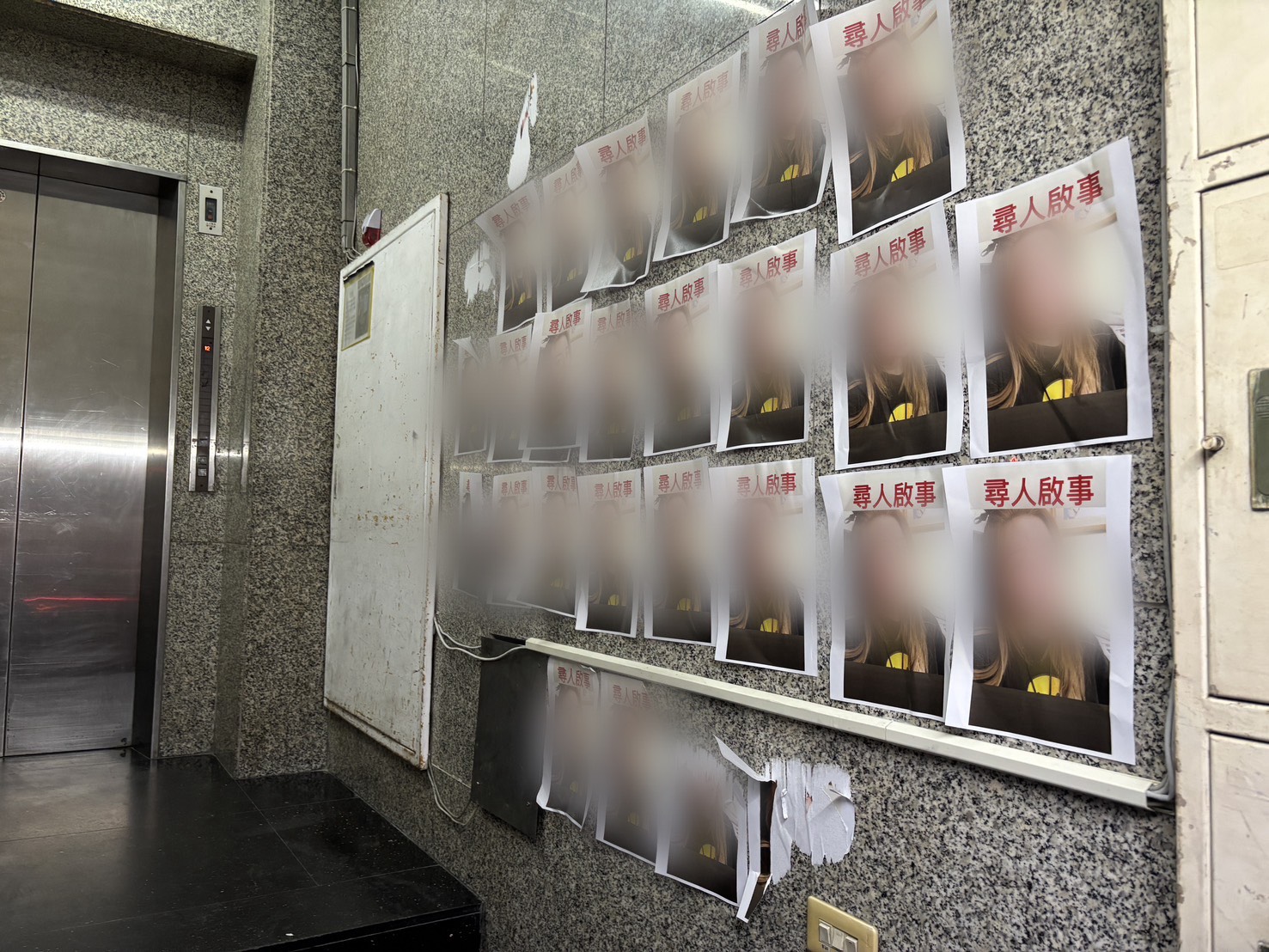 ▲台北市中山區民生東路一段1處大樓，前（21）日中午13時許遭到2名戴口罩的男子闖入，並在樓梯間張貼多張印有「尋人啟事」字樣及1名年輕女子照片的紙張。（翻攝畫面）