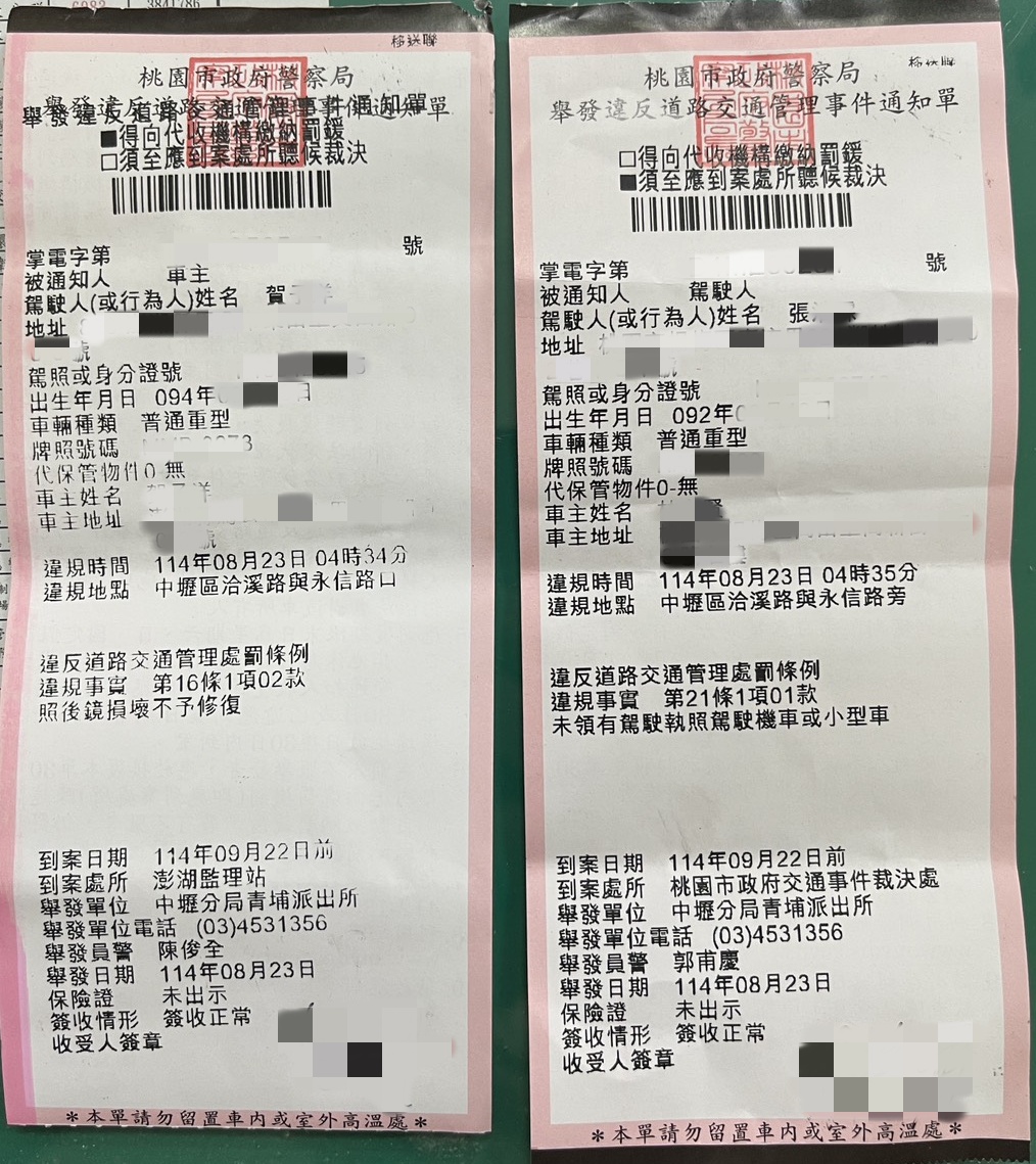 警方攔查發現這些車輛有多項違規，包括未裝設後照鏡、無照駕駛等，員警依《道路交通管理處罰條例》第16條及第21條規定開出罰單。
