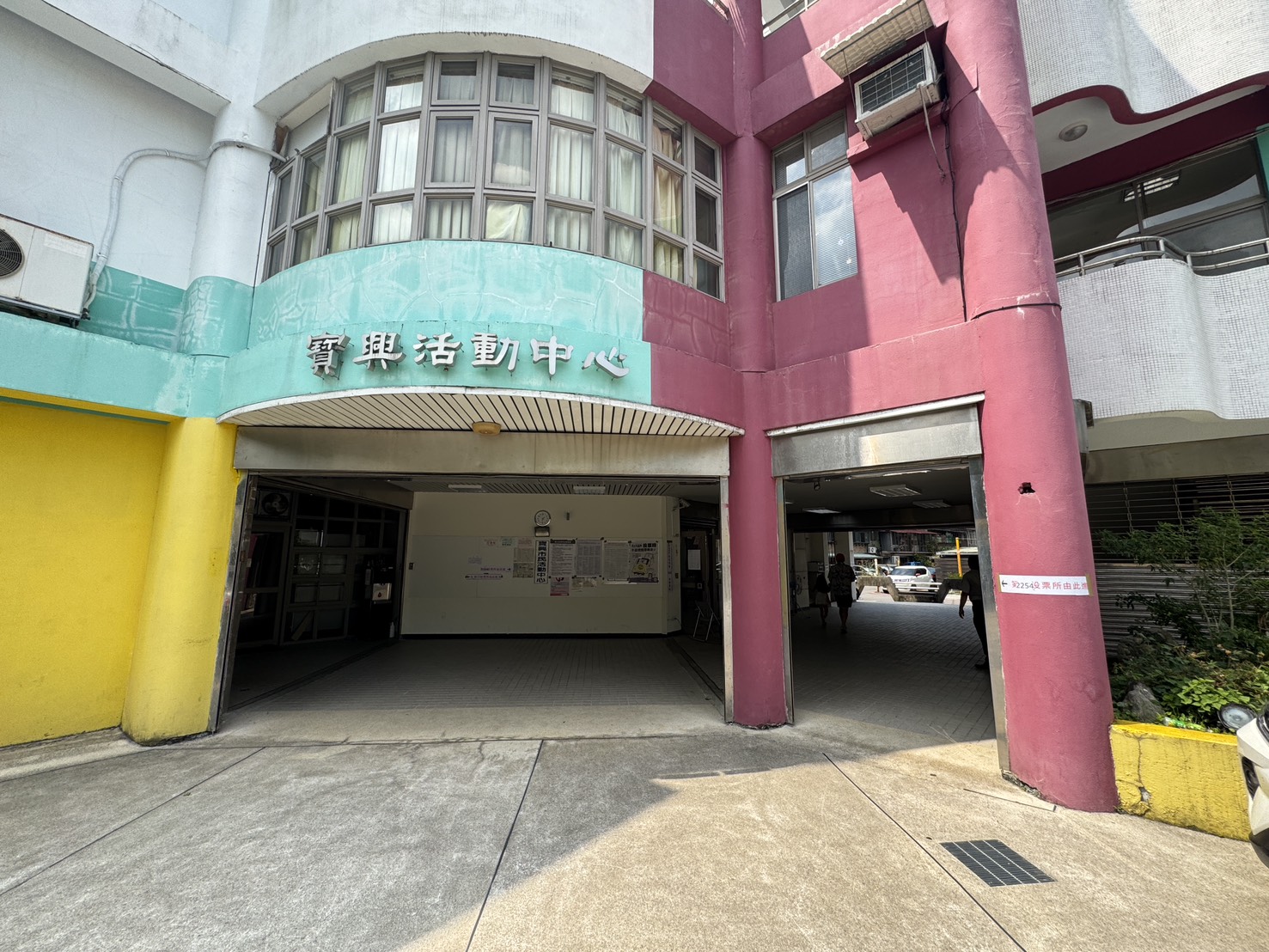 新店區寶中路上的2254號投開票所傳出撕毀公投票事件。(翻攝畫面)