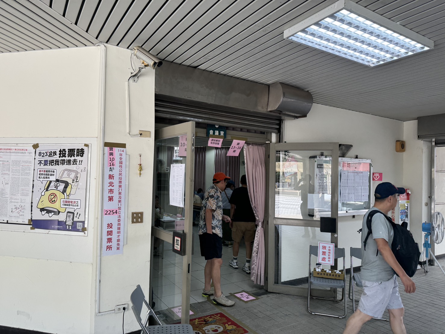 新北市新店區接連傳出2起撕毀公投選票事件。(翻攝畫面)​
