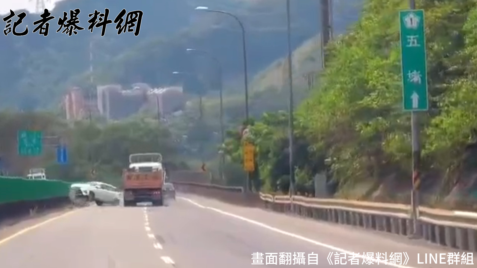 基隆市台62線萬瑞快速道路3.5K處，昨（3）日中午12時許發生1起交通事故。