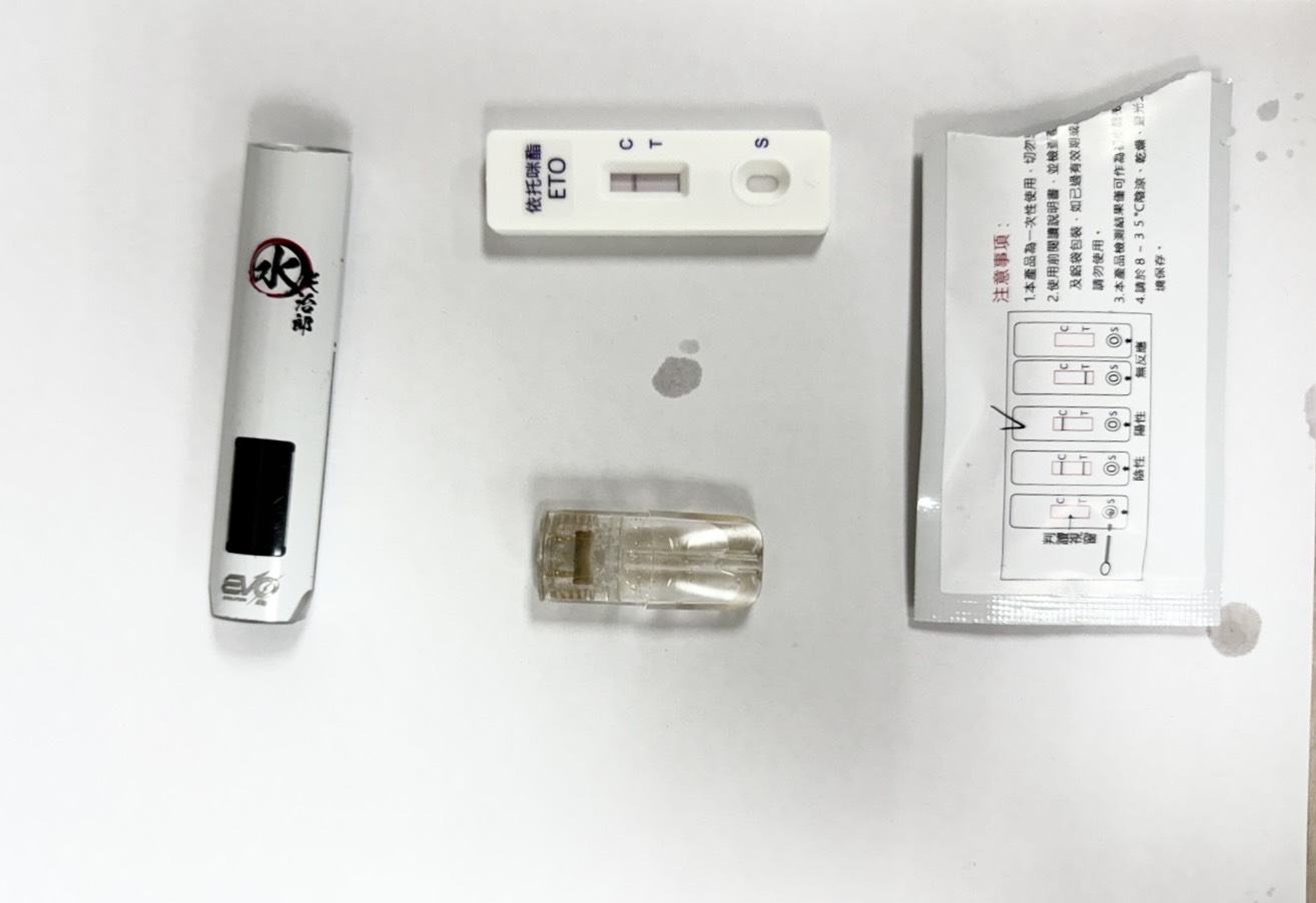 林女交付的菸彈經檢驗，證實為含有依托咪酯成分。