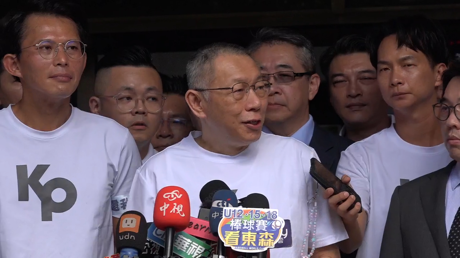 北檢認柯文哲於昨（9）日具保後，即與本案證人陳智菡、陳宥丞有所接觸，已違反法院具保命遵守之「不得與證人有任何接觸之行為」之事由。