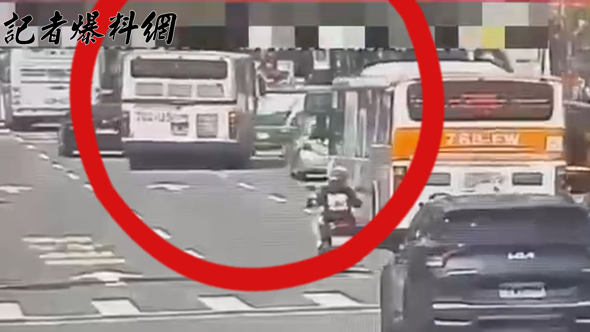 台北市大安區忠孝東路四段,昨(13)日上午10時許發生連環車禍。