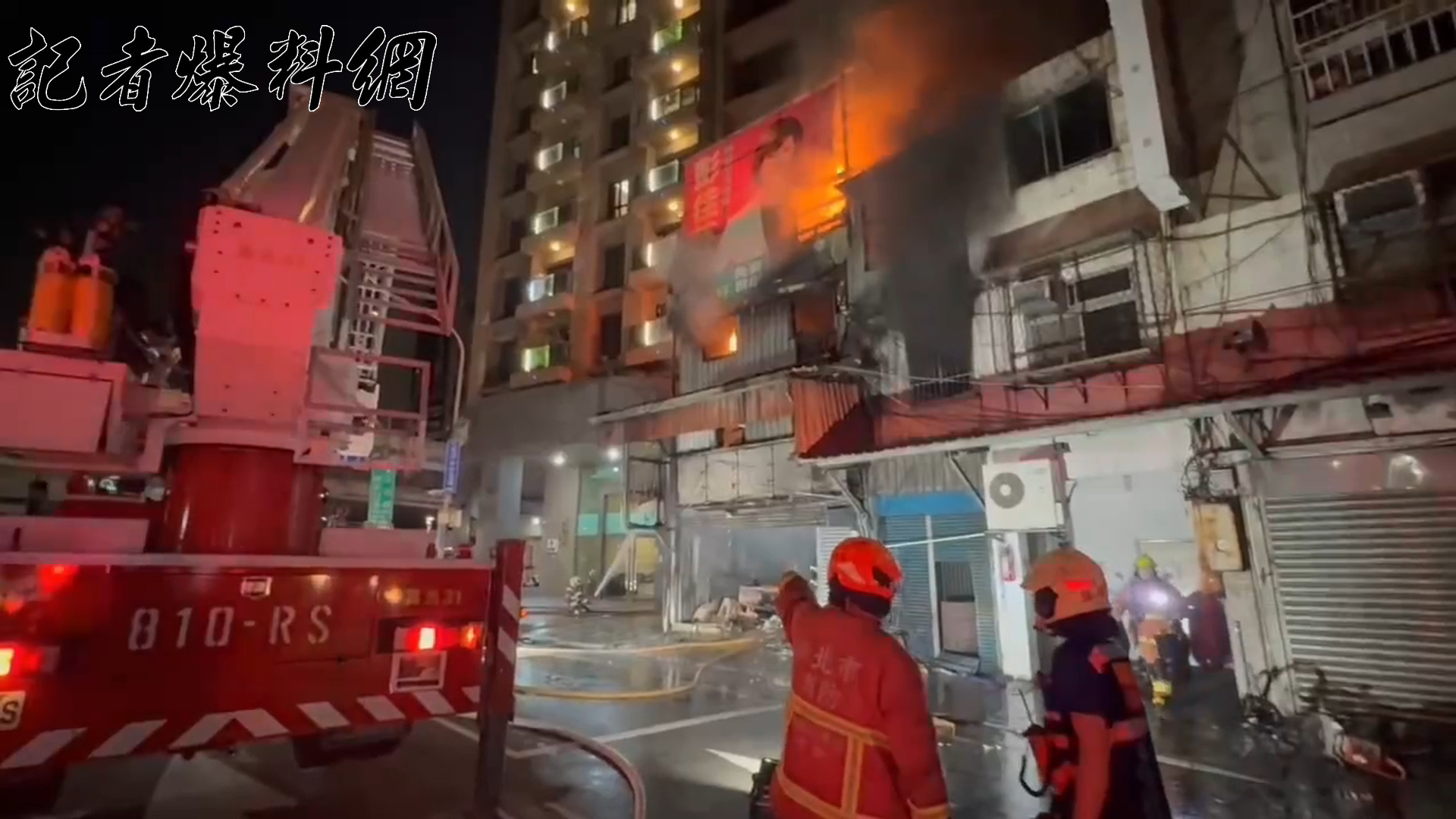 新北市三重區環河南路1處三層樓建築物，今（14）日晚間19時許傳出火警。