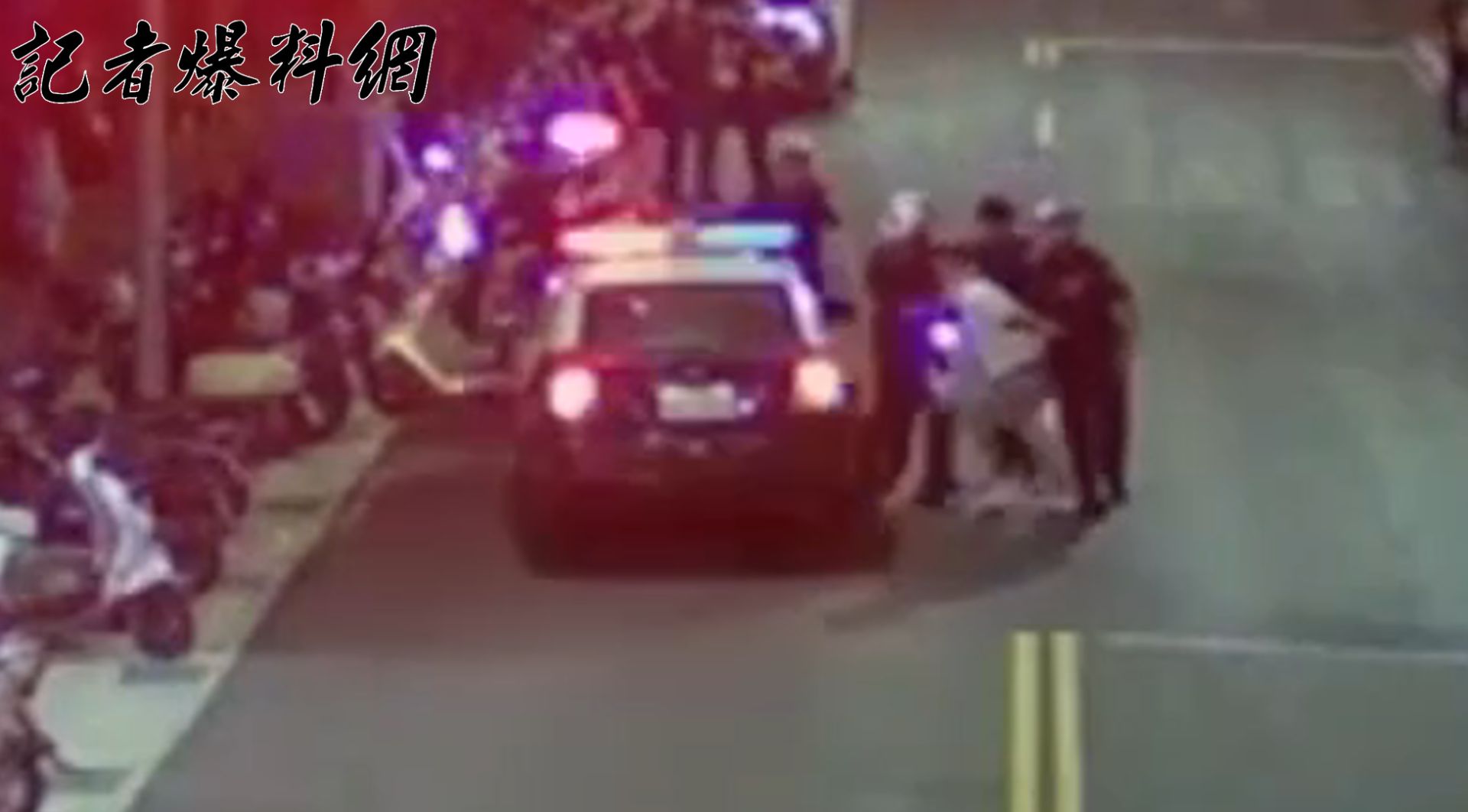 葉姓男子不僅拒絕配合還與警方發生推擠，最終被大批警力壓制並上銬逮捕，帶回派出所保護管束。