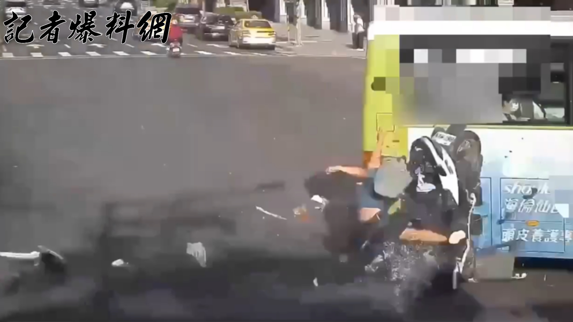 台北市大安區今（18）日清晨7時許，發生1起公車與機車的嚴重碰撞事故。