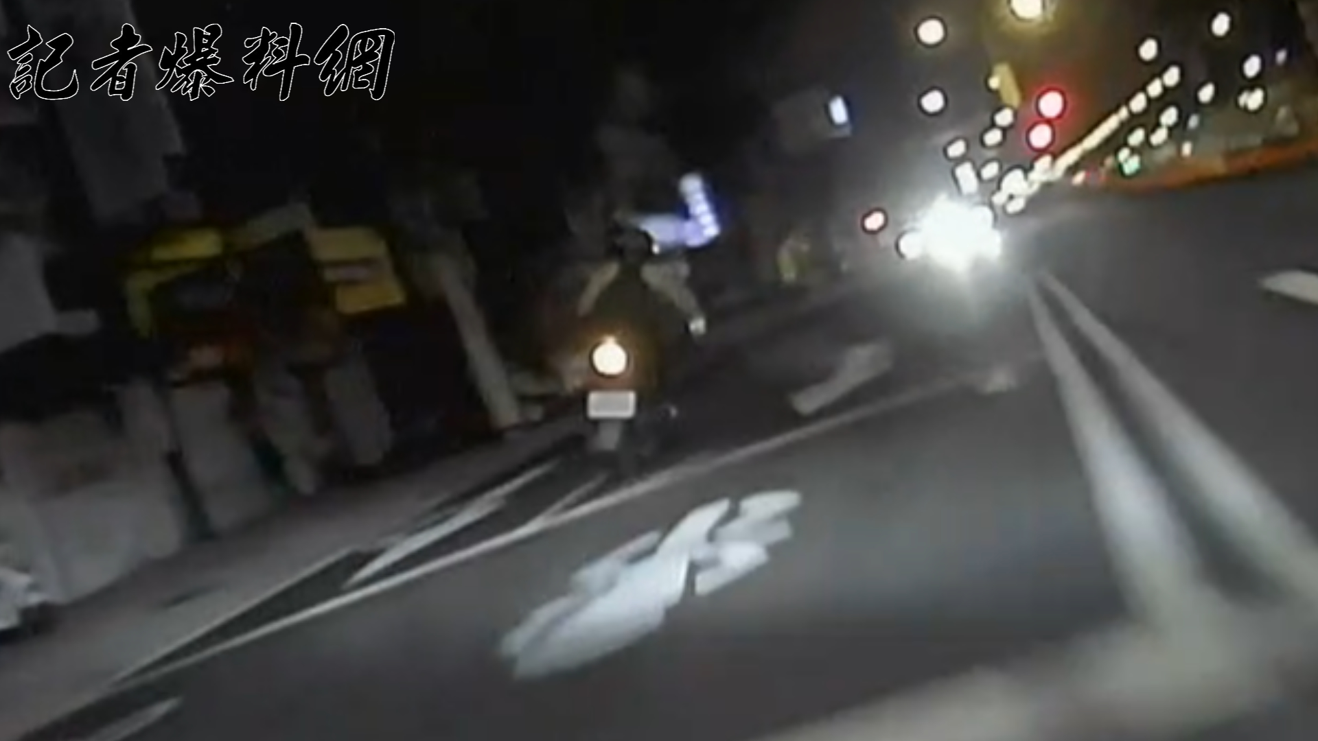 毒品前科犯張男心虛拒絕警方攔查，沿途高速狂飆，6度逆向、連闖13次紅燈。