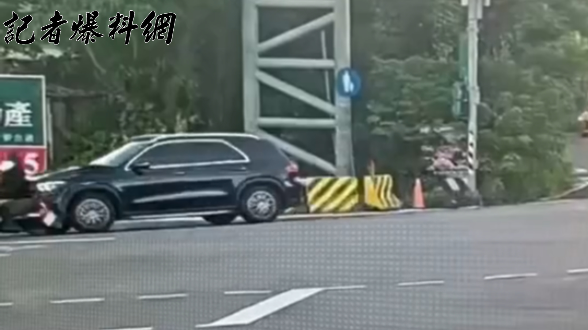 事發時，雙方同樣要右轉延平北路六段。