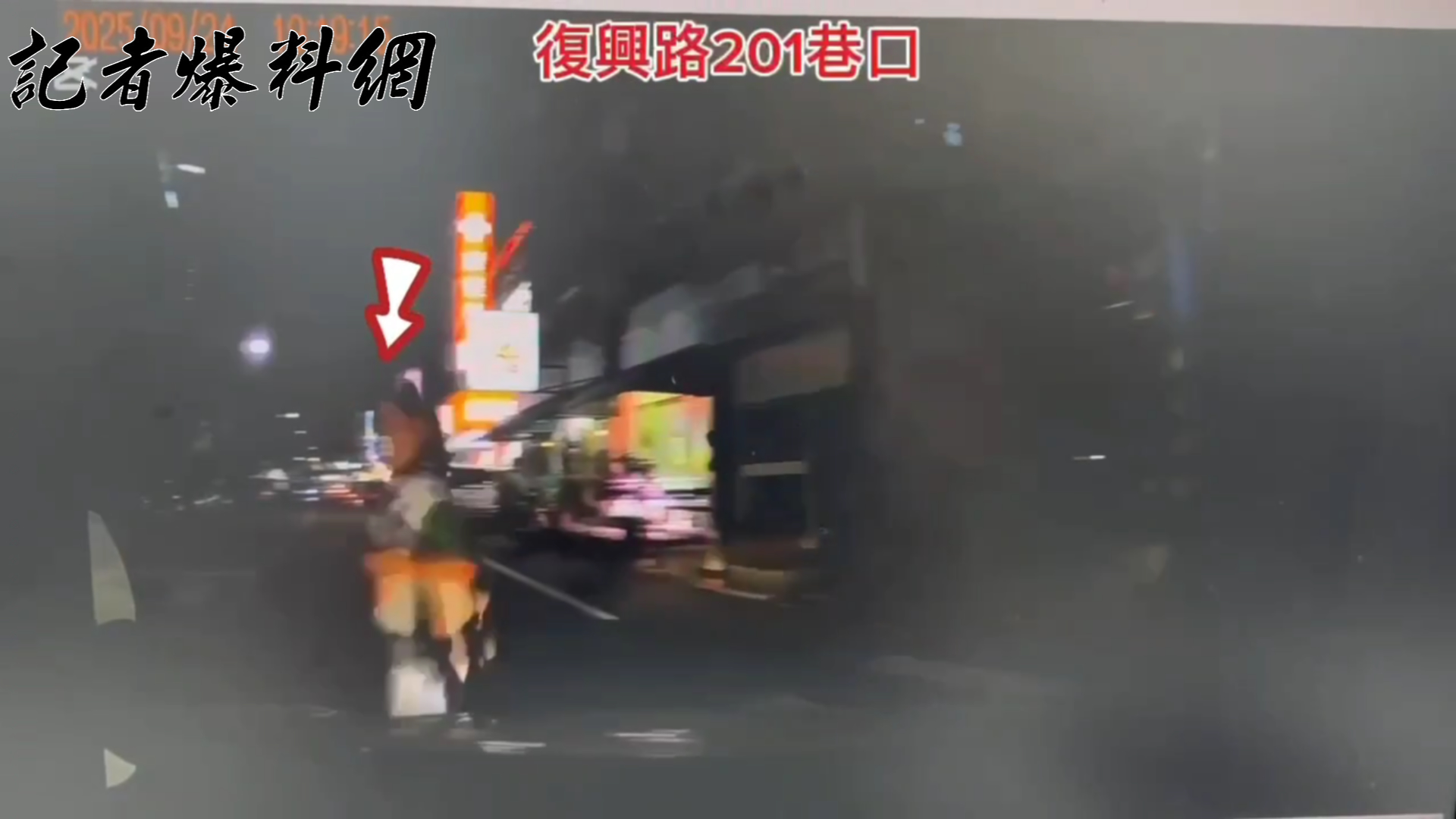基隆市行人事故頻傳，警方公布3起事故畫面。