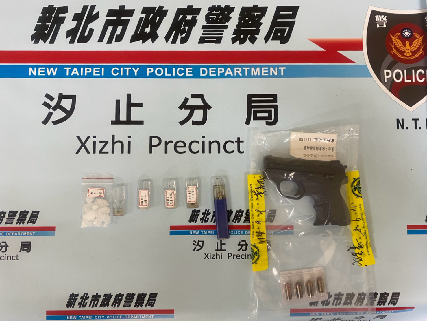 警方查獲相關證物。