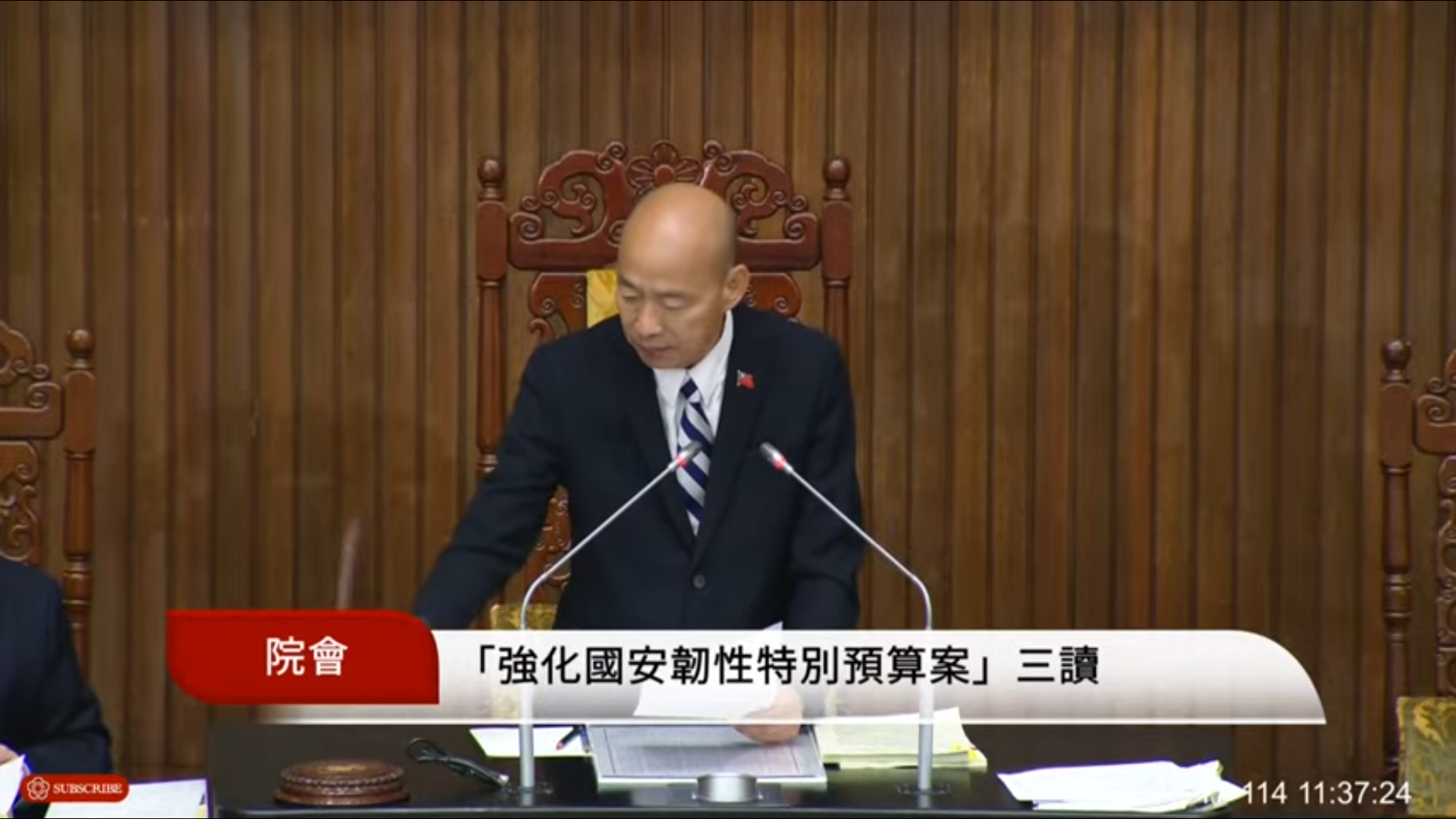 立法院院會今（17）日三讀通過規模5448億元的「中央政府因應國際情勢強化經濟社會及民生國安韌性特別預算案」。（畫面擷取自國會頻道）