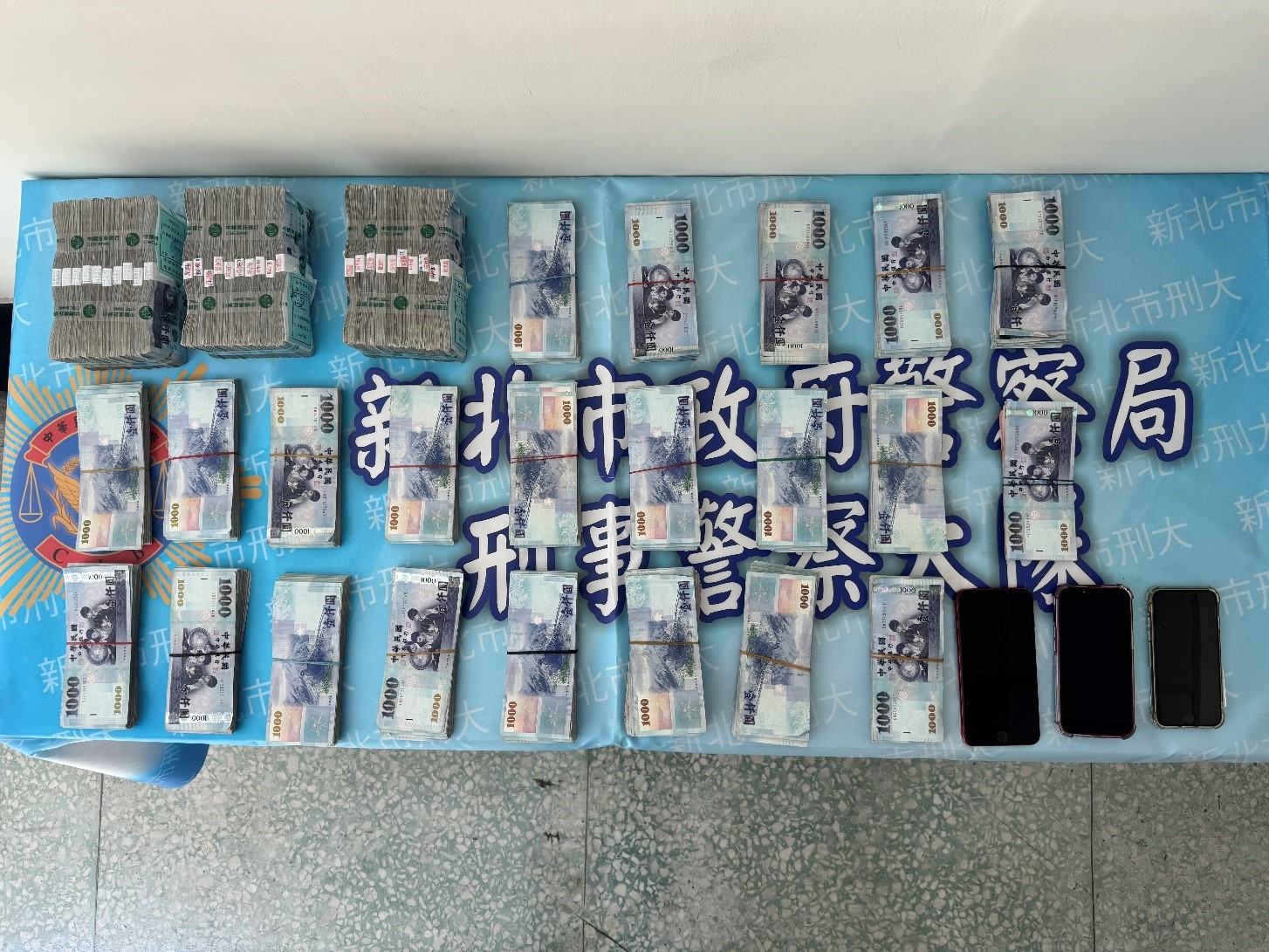 警方查扣相關證物。