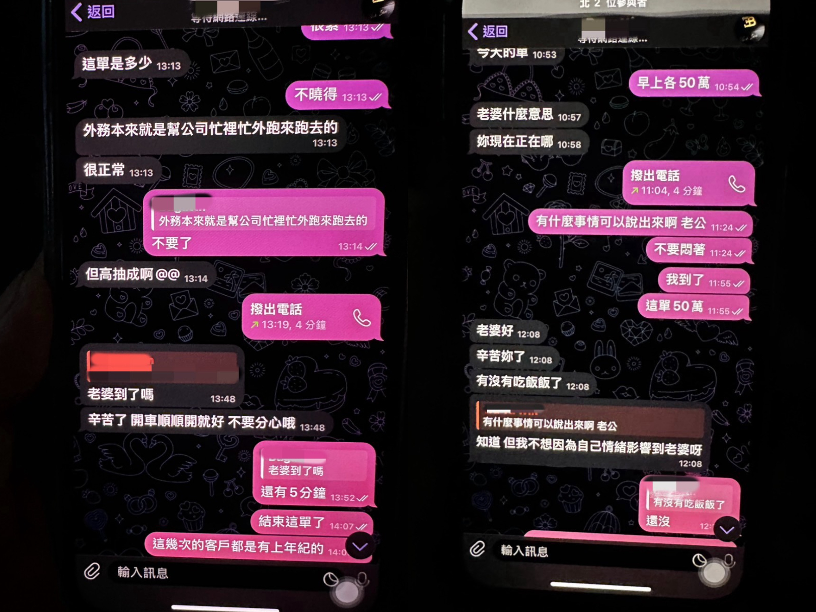 吳女在今年6月間透過網路交友軟體「Tinder」,認識了化名「Bugatti」的男子,吳女每天被噓寒問暖,旋即墜入愛河。